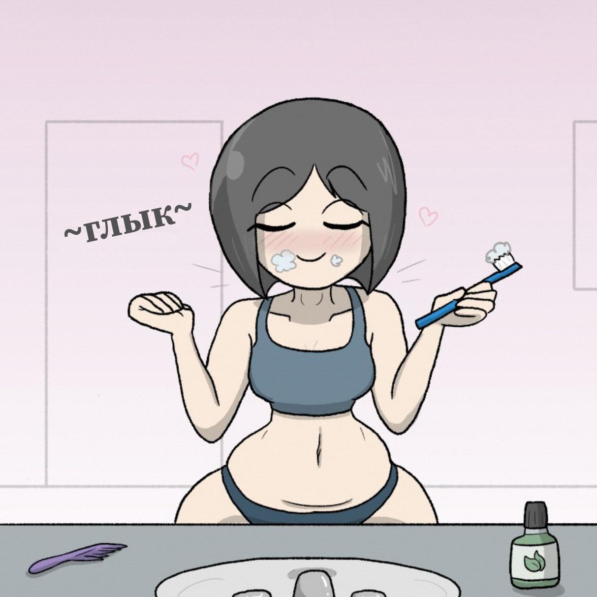 Манга Вероника и Мона - Глава 27 Страница 5