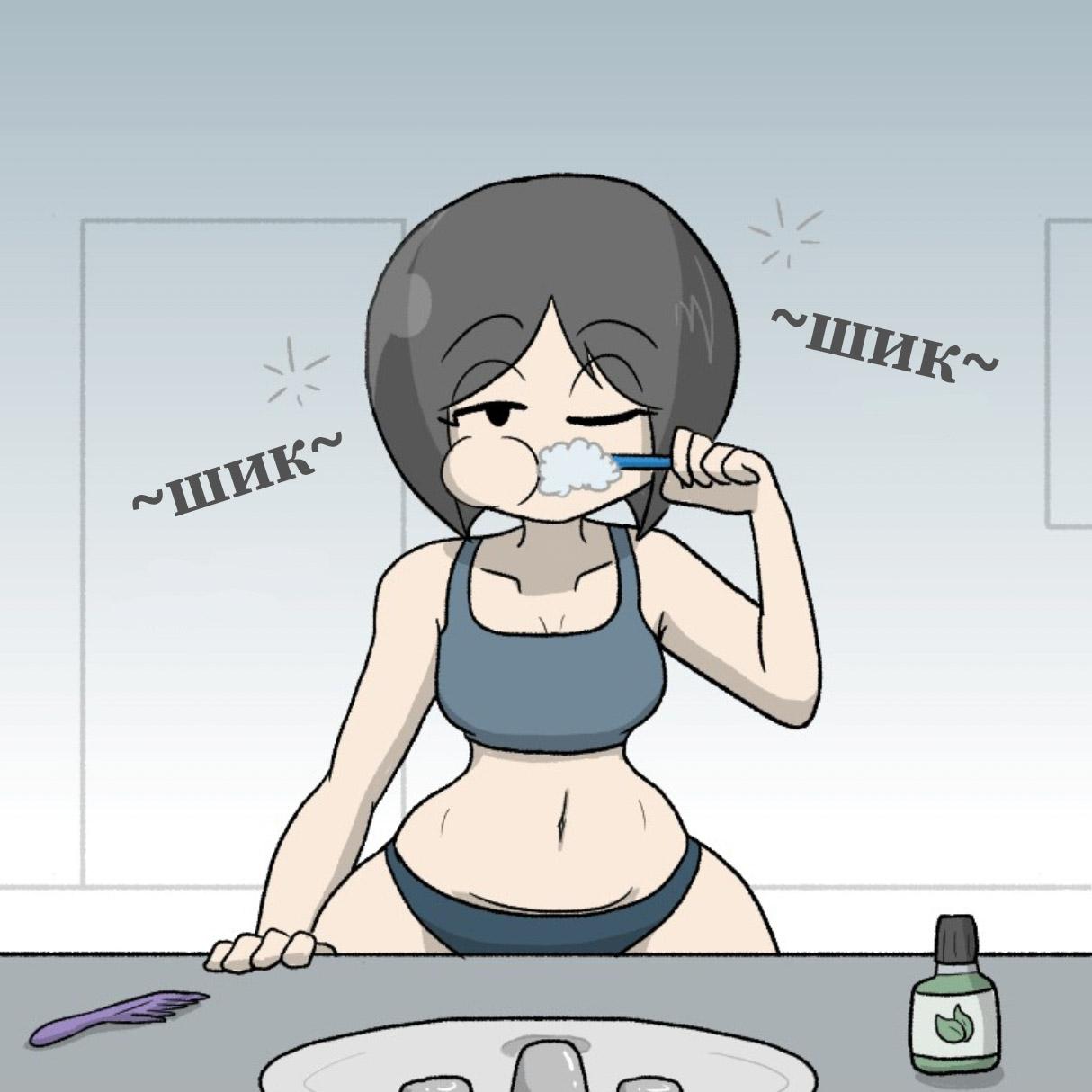 Манга Вероника и Мона - Глава 27 Страница 4