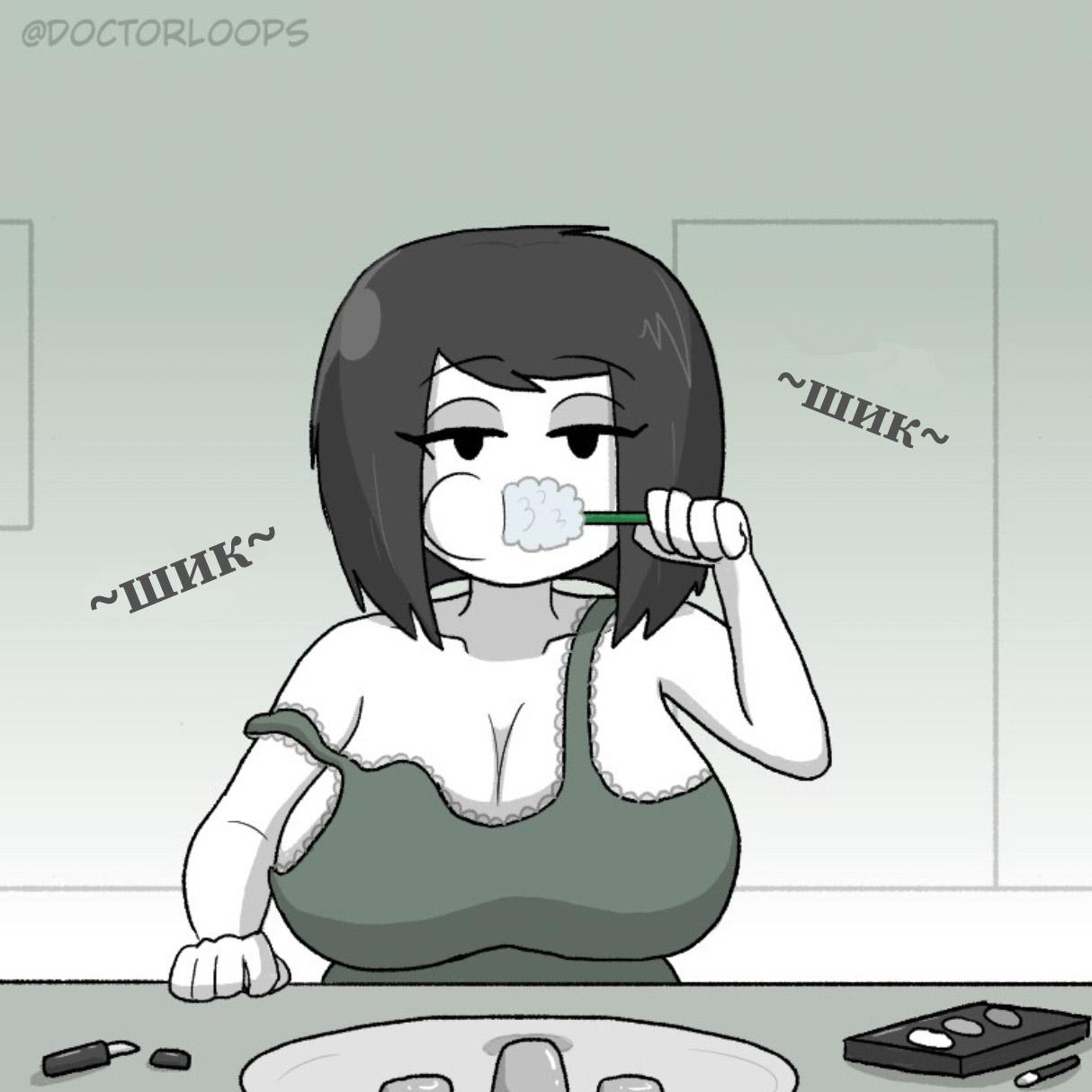 Манга Вероника и Мона - Глава 27 Страница 1