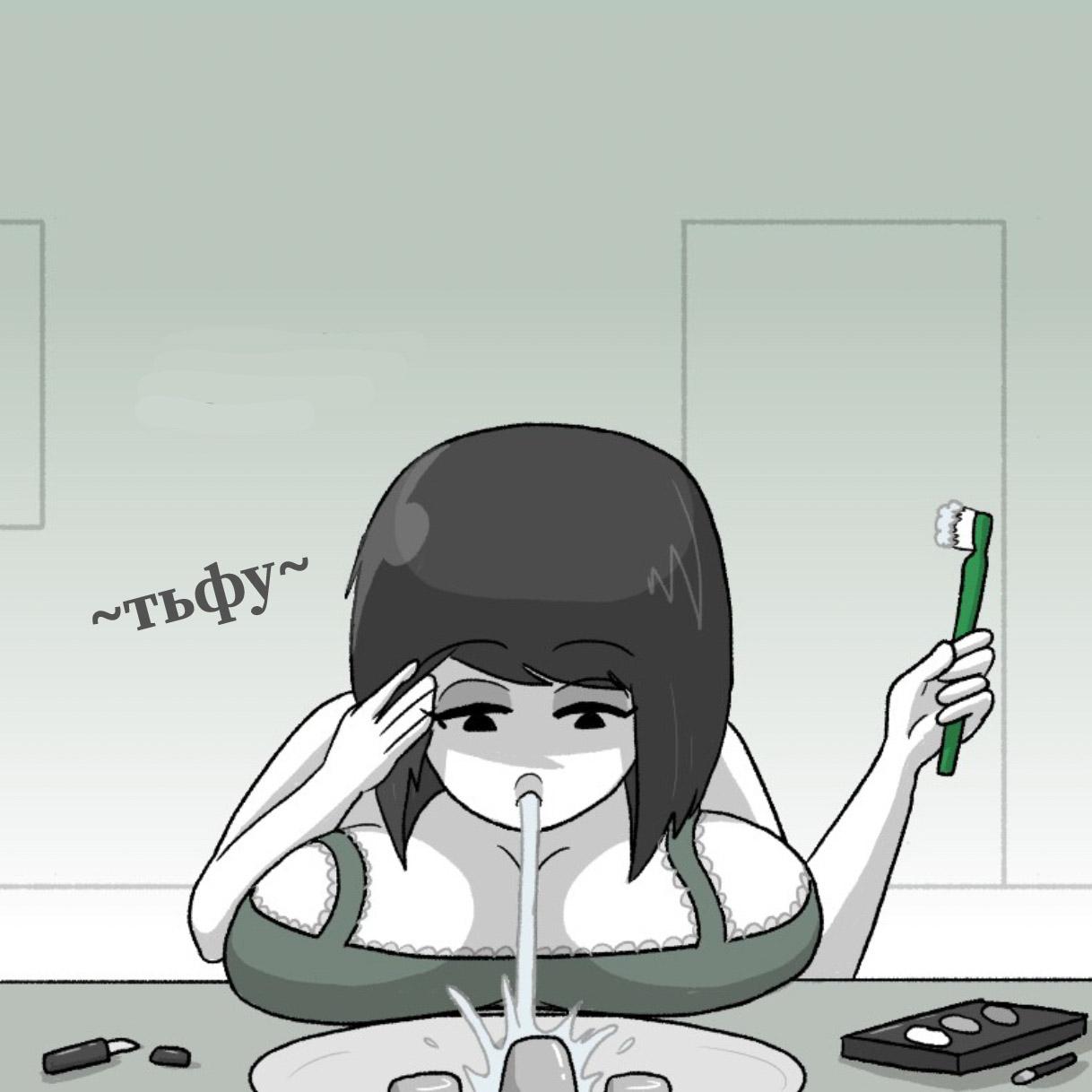 Манга Вероника и Мона - Глава 27 Страница 2