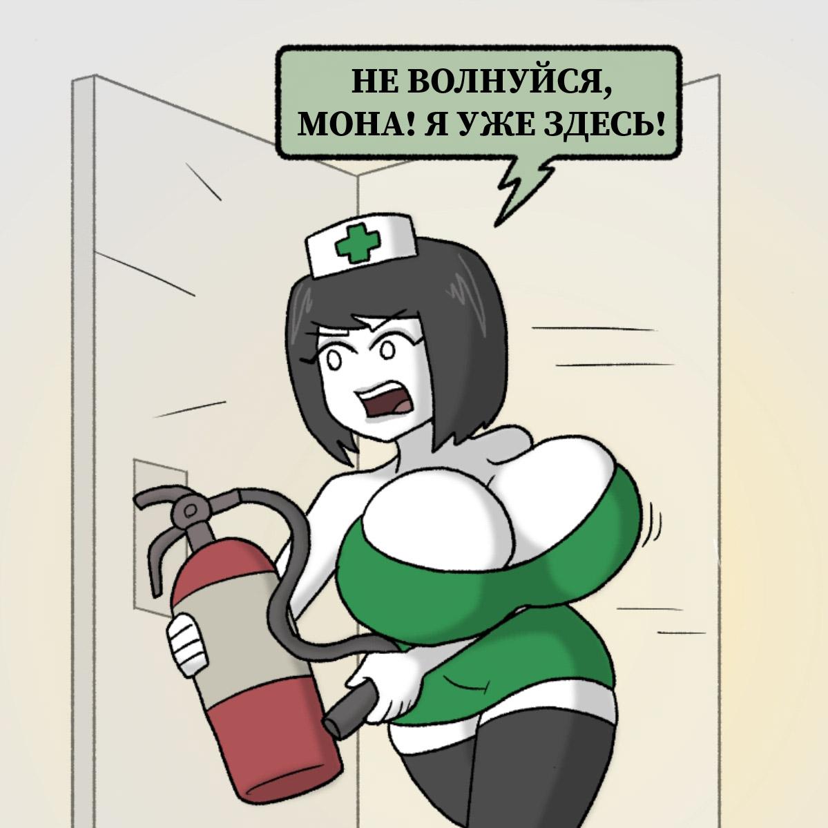 Манга Вероника и Мона - Глава 25 Страница 5