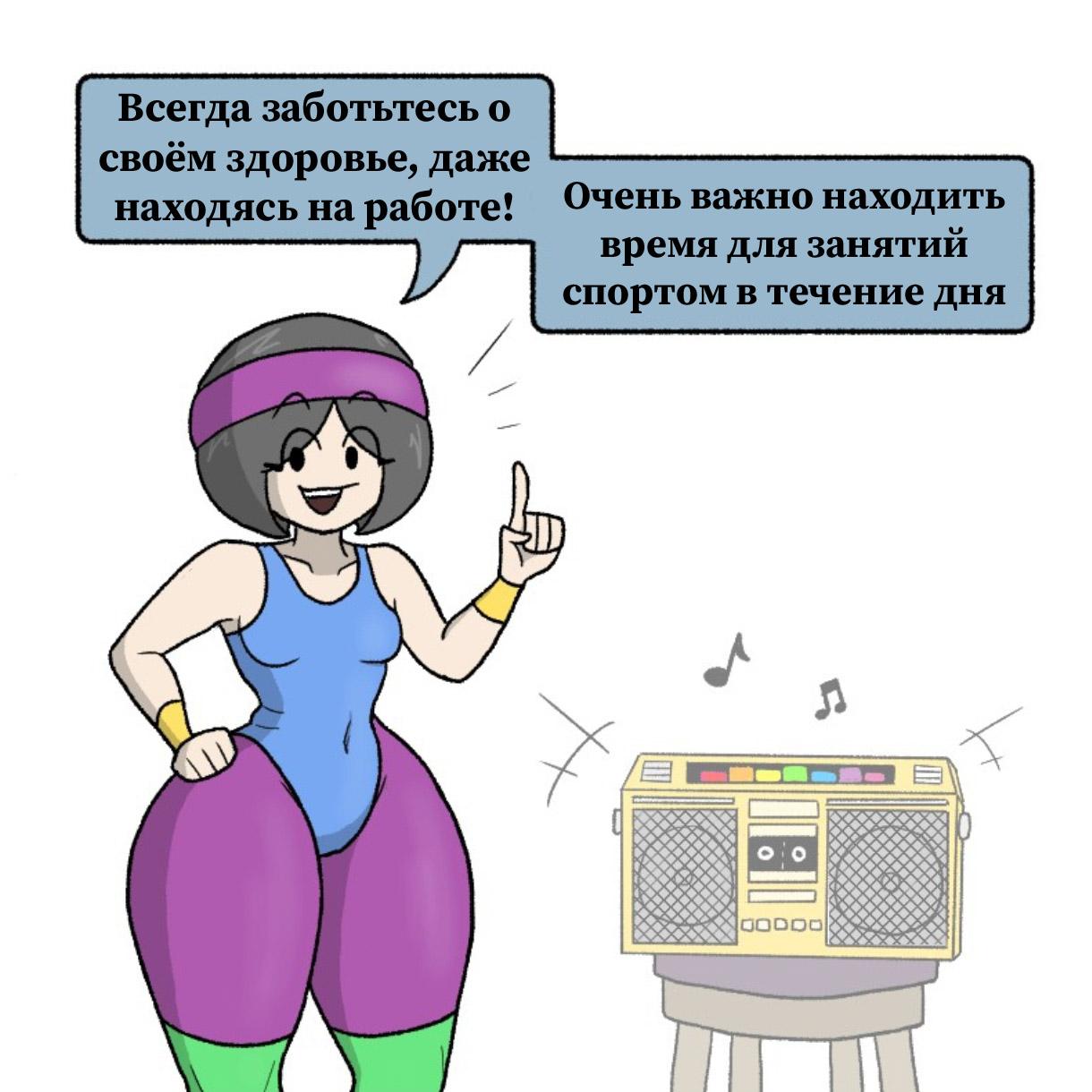 Манга Вероника и Мона - Глава 22 Страница 1