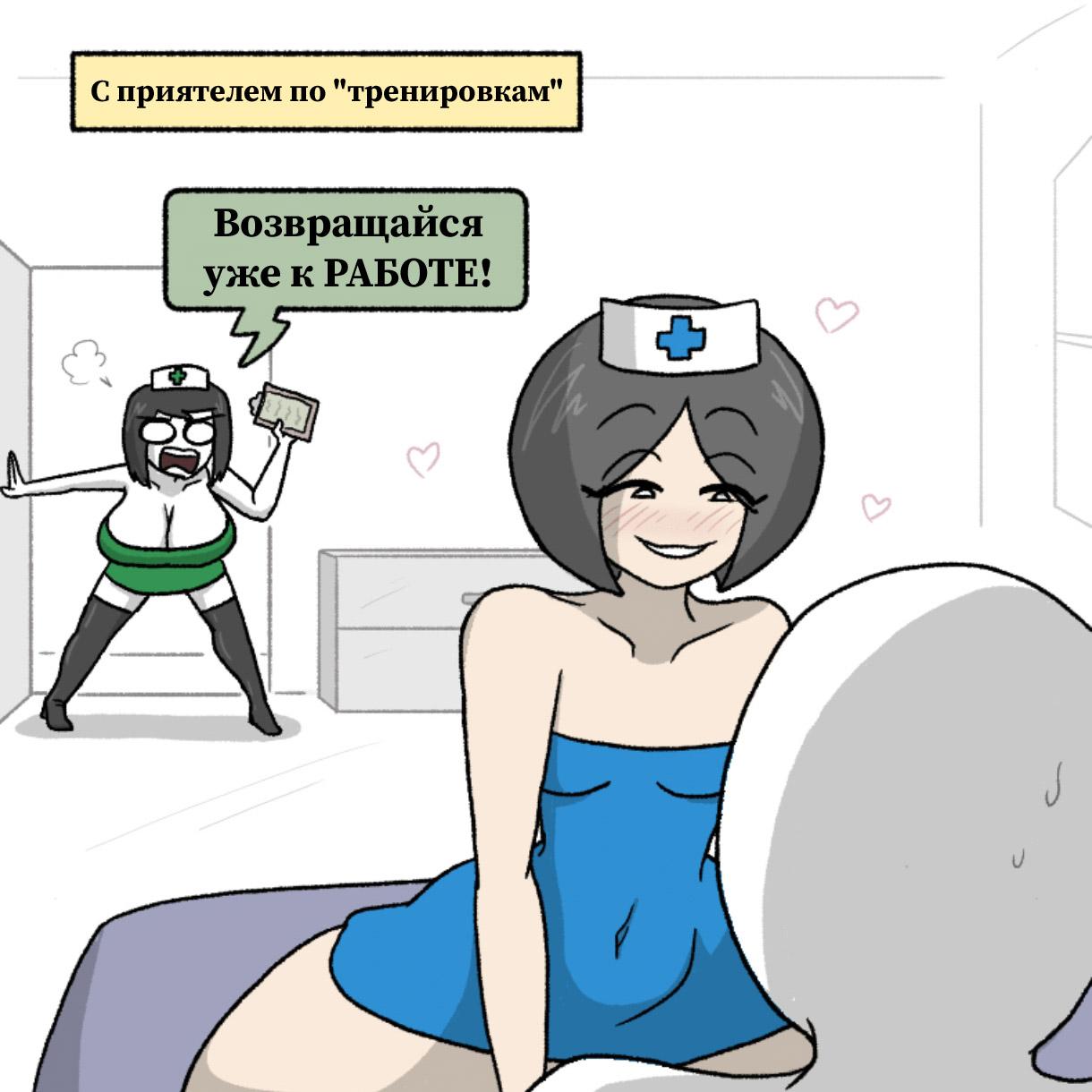 Манга Вероника и Мона - Глава 22 Страница 4