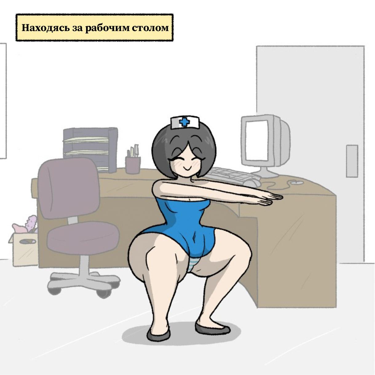 Манга Вероника и Мона - Глава 22 Страница 2