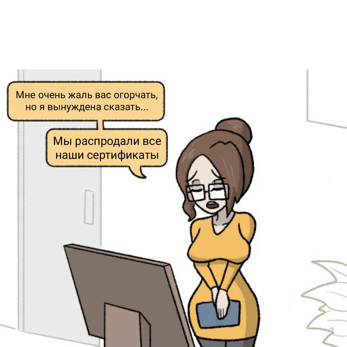 Манга Вероника и Мона - Глава 18 Страница 3