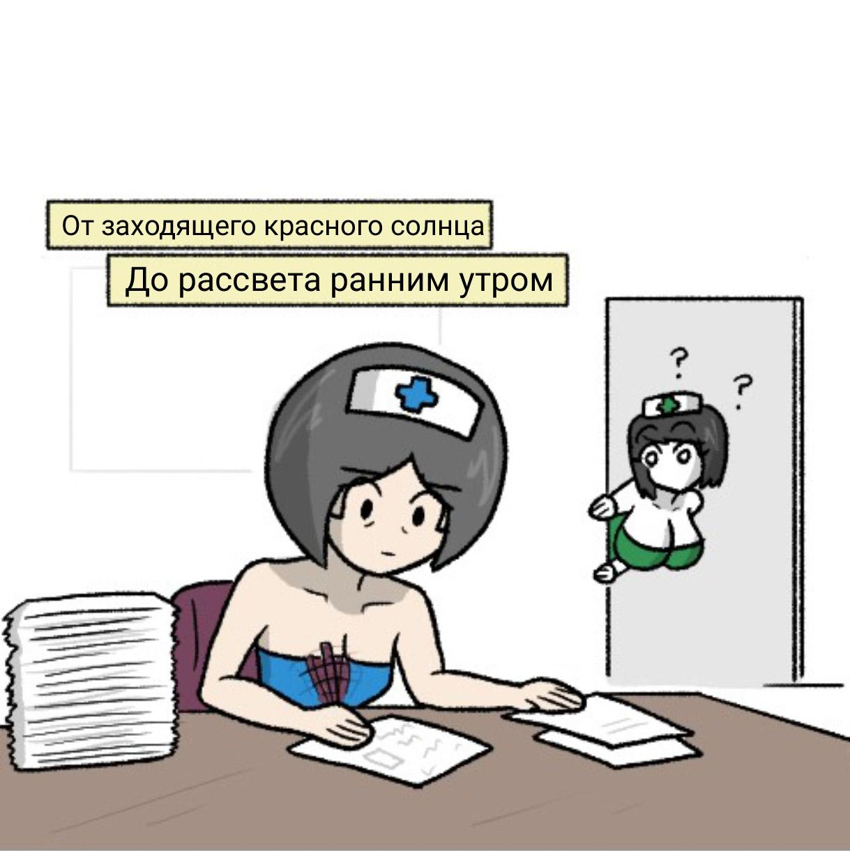 Манга Вероника и Мона - Глава 17 Страница 5