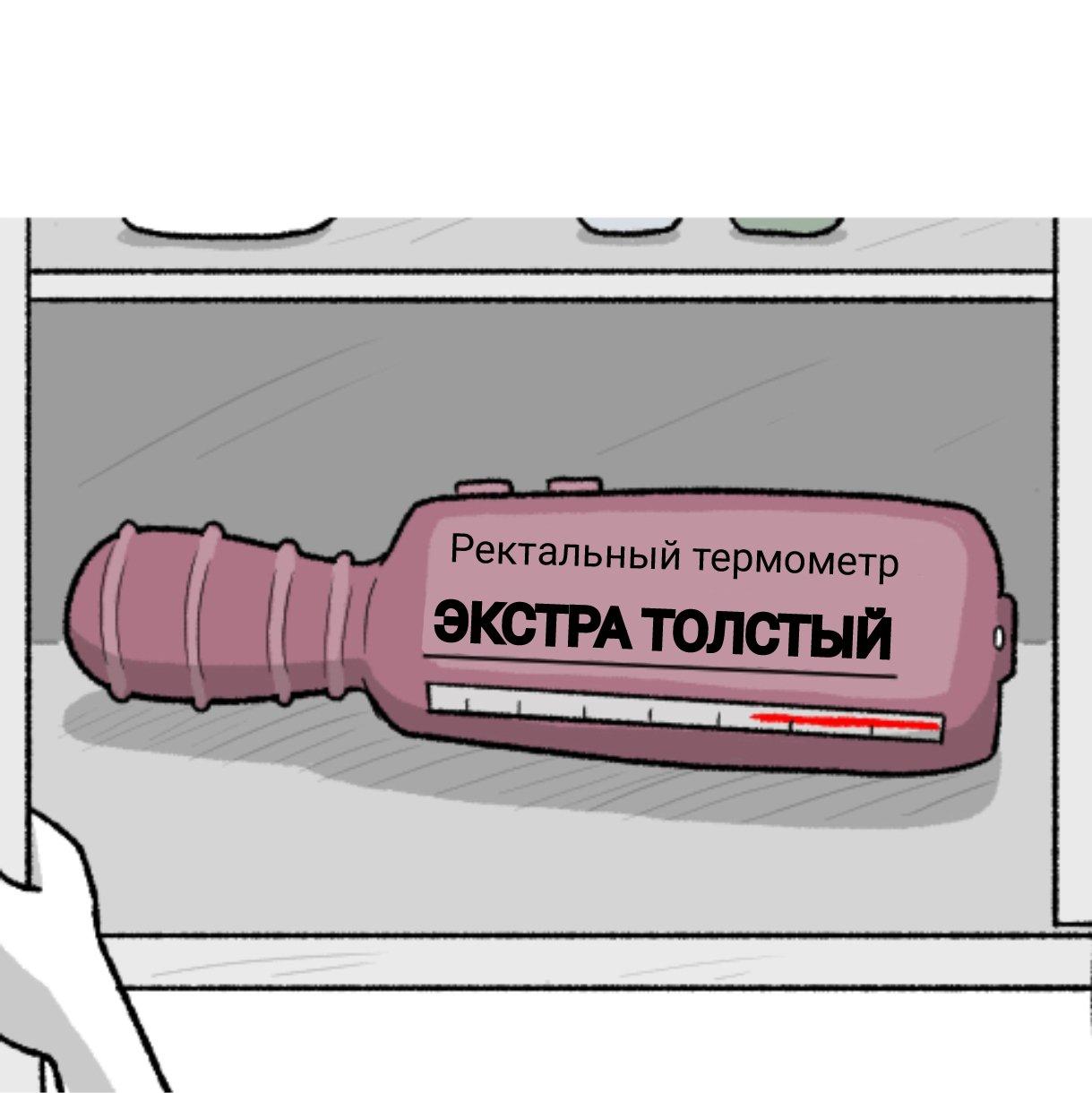 Манга Вероника и Мона - Глава 14 Страница 5