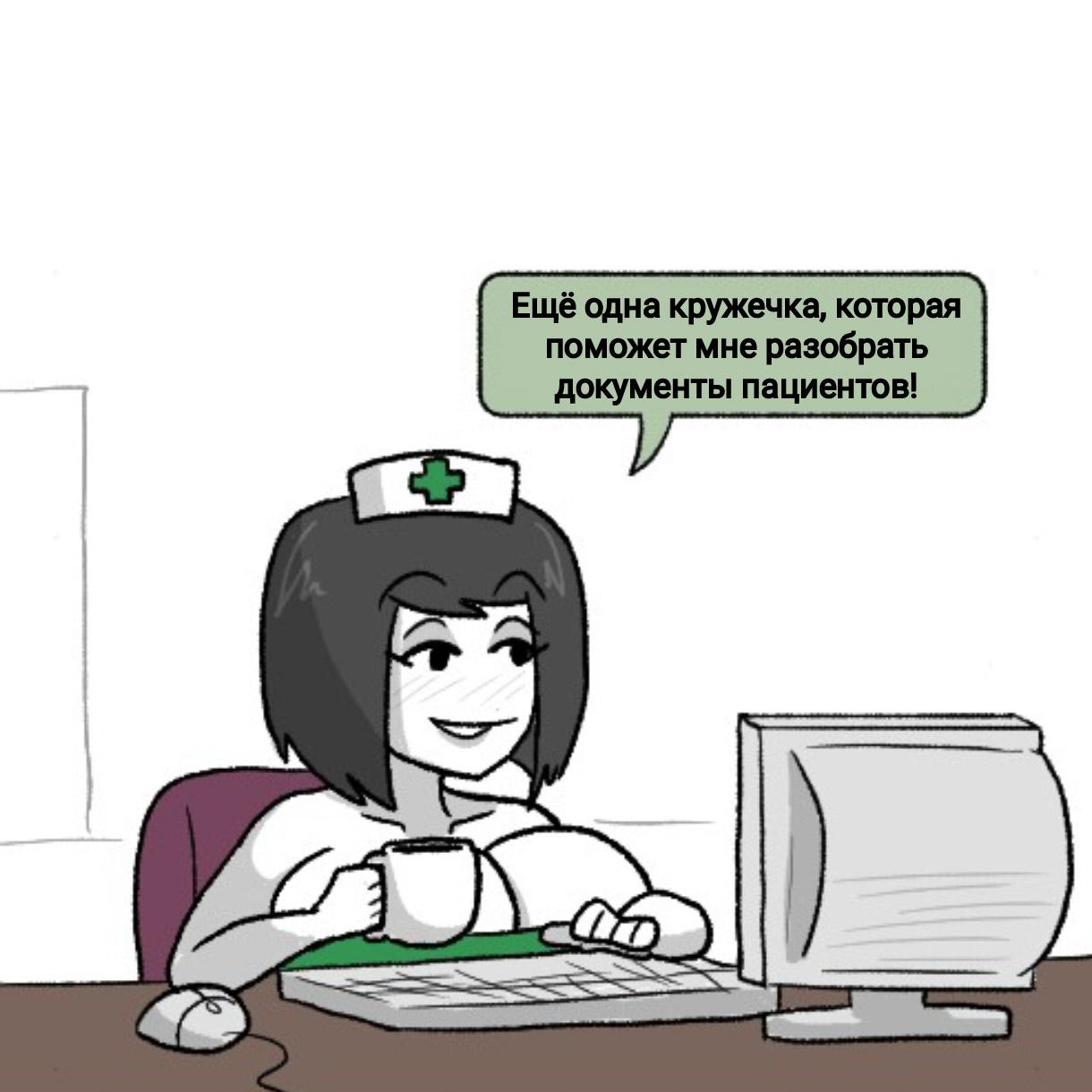 Манга Вероника и Мона - Глава 13 Страница 2