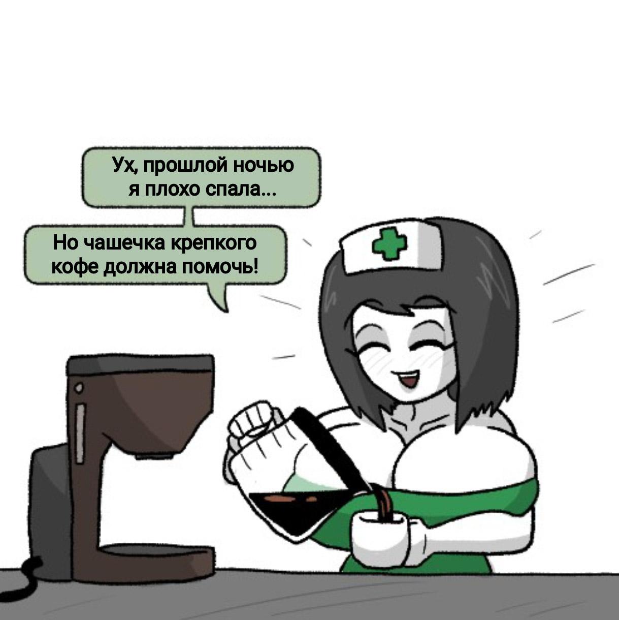 Манга Вероника и Мона - Глава 13 Страница 1