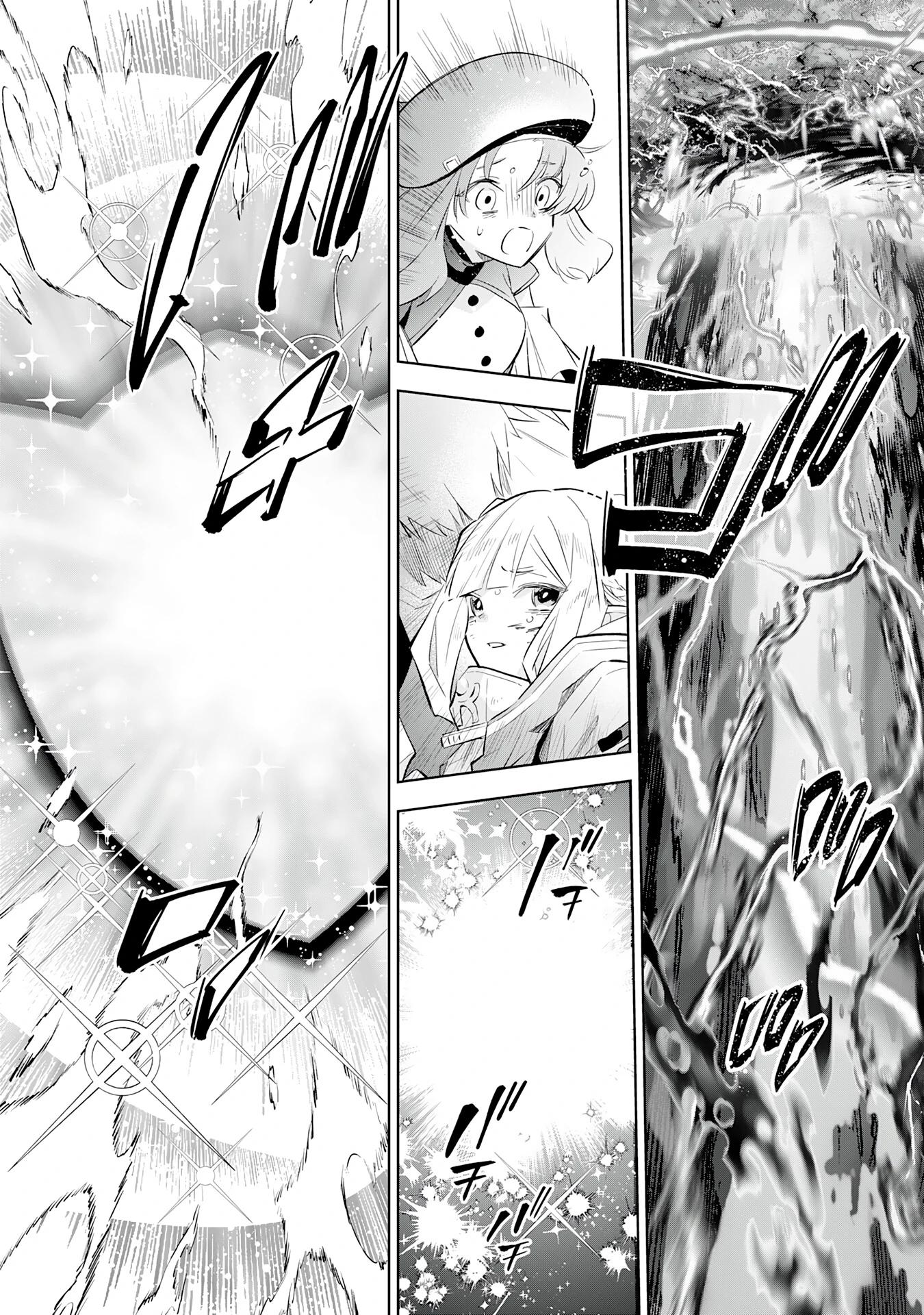 Манга Я реинкарнировал в высшего эльфа - Глава 22 Страница 16