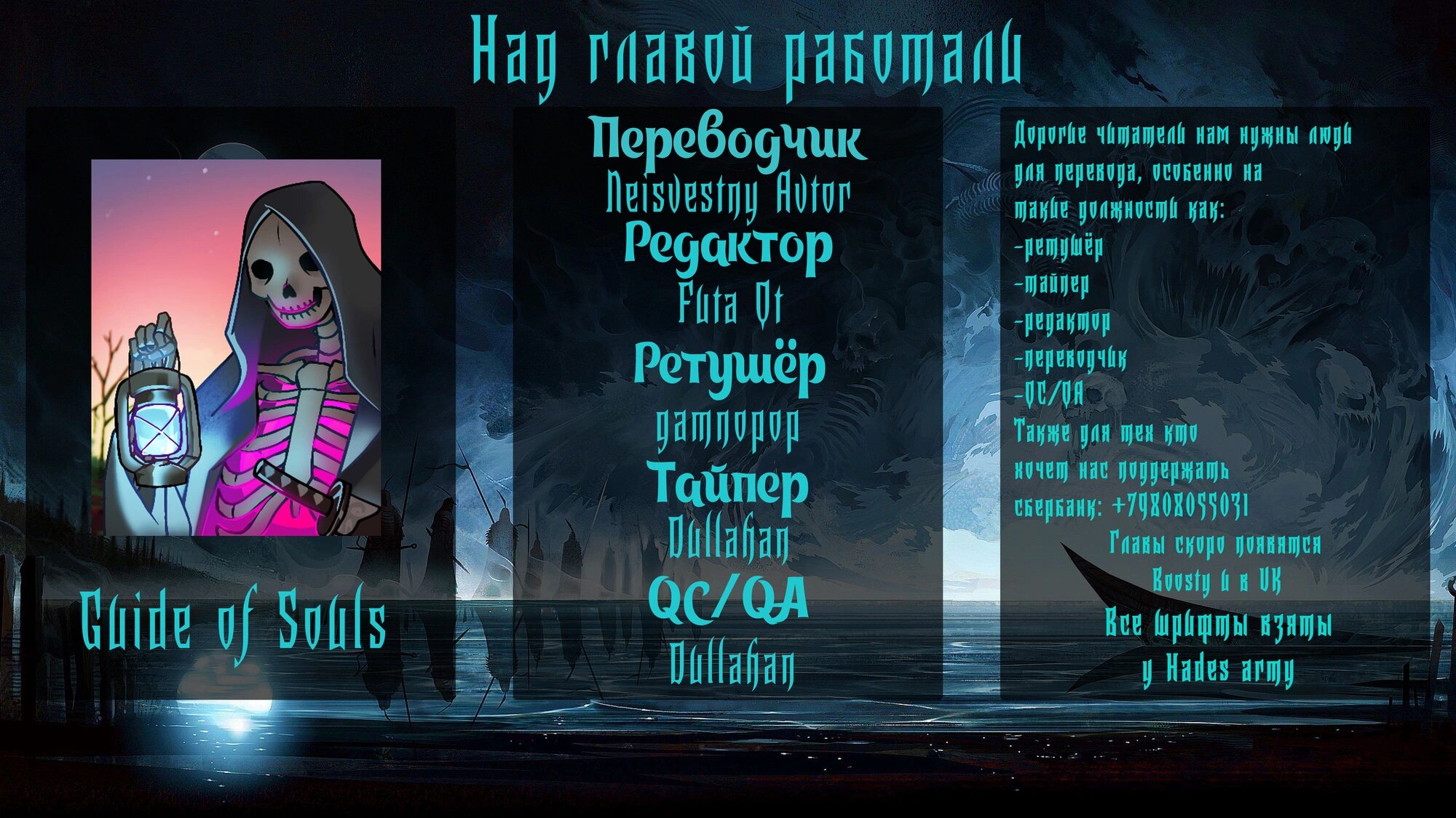 Манга Дрессировщик будет жить среди демонов. Я был оставлен группой героев, но встретил легендарного демона и стал сильнейшим… - Глава 23 Страница 34