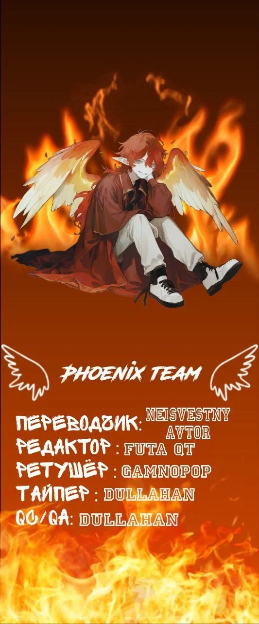 Манга Дрессировщик будет жить среди демонов. Я был оставлен группой героев, но встретил легендарного демона и стал сильнейшим… - Глава 23 Страница 35