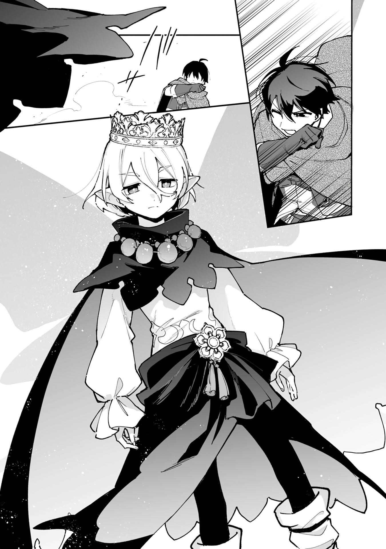 Манга Дрессировщик будет жить среди демонов. Я был оставлен группой героев, но встретил легендарного демона и стал сильнейшим… - Глава 19 Страница 11