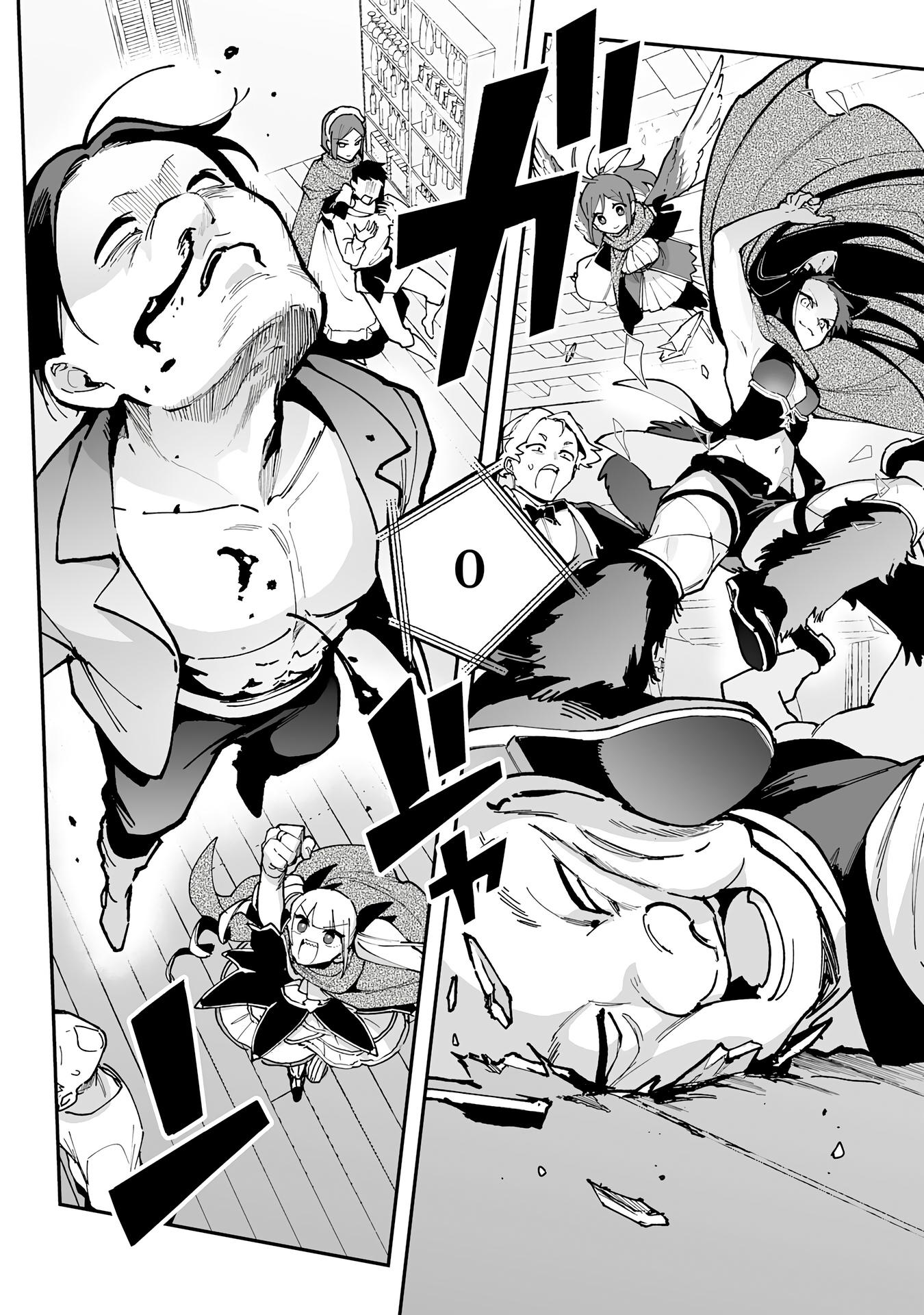 Манга Дрессировщик будет жить среди демонов. Я был оставлен группой героев, но встретил легендарного демона и стал сильнейшим… - Глава 18 Страница 10