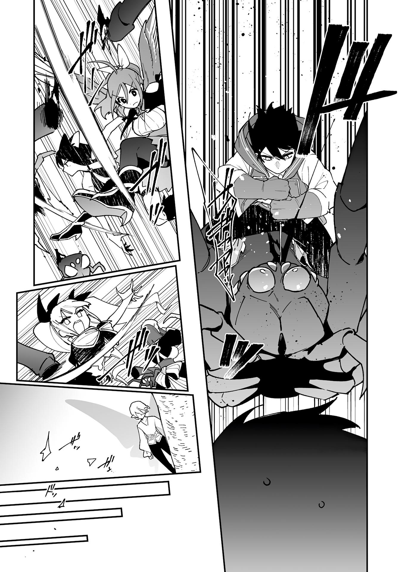 Манга Дрессировщик будет жить среди демонов. Я был оставлен группой героев, но встретил легендарного демона и стал сильнейшим… - Глава 15 Страница 9