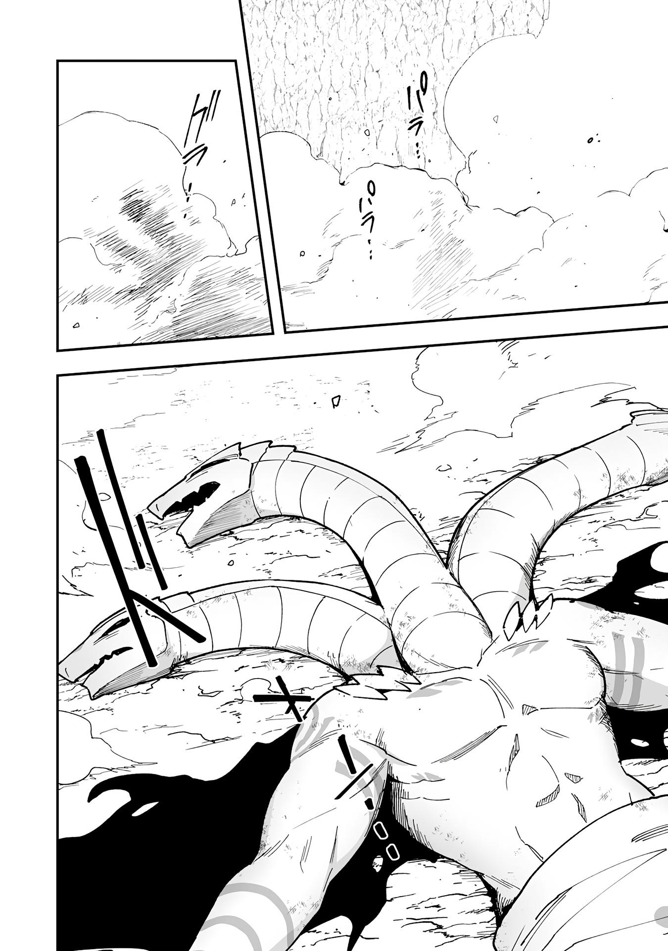 Манга Дрессировщик будет жить среди демонов. Я был оставлен группой героев, но встретил легендарного демона и стал сильнейшим… - Глава 13 Страница 2