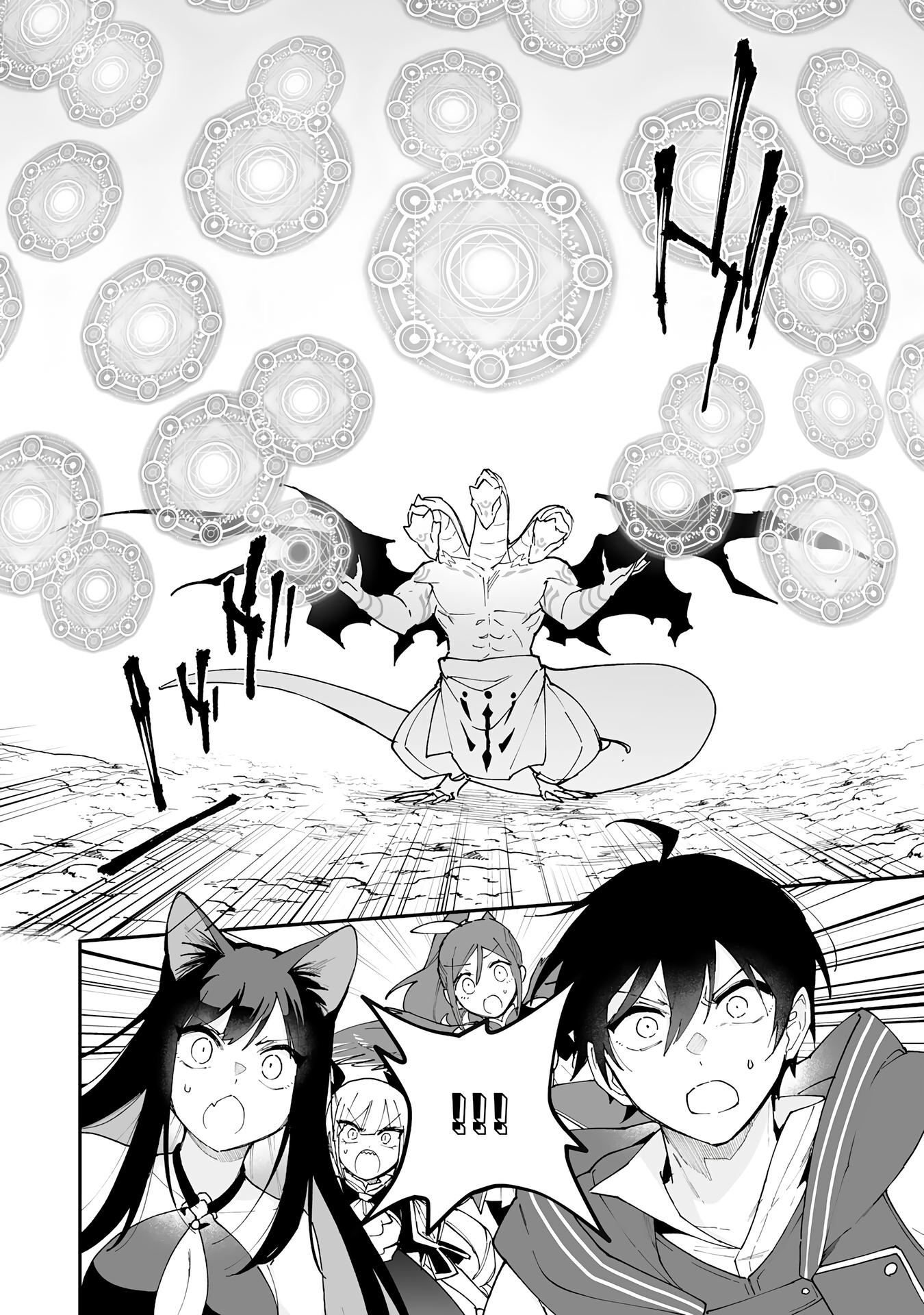 Манга Дрессировщик будет жить среди демонов. Я был оставлен группой героев, но встретил легендарного демона и стал сильнейшим… - Глава 11 Страница 17