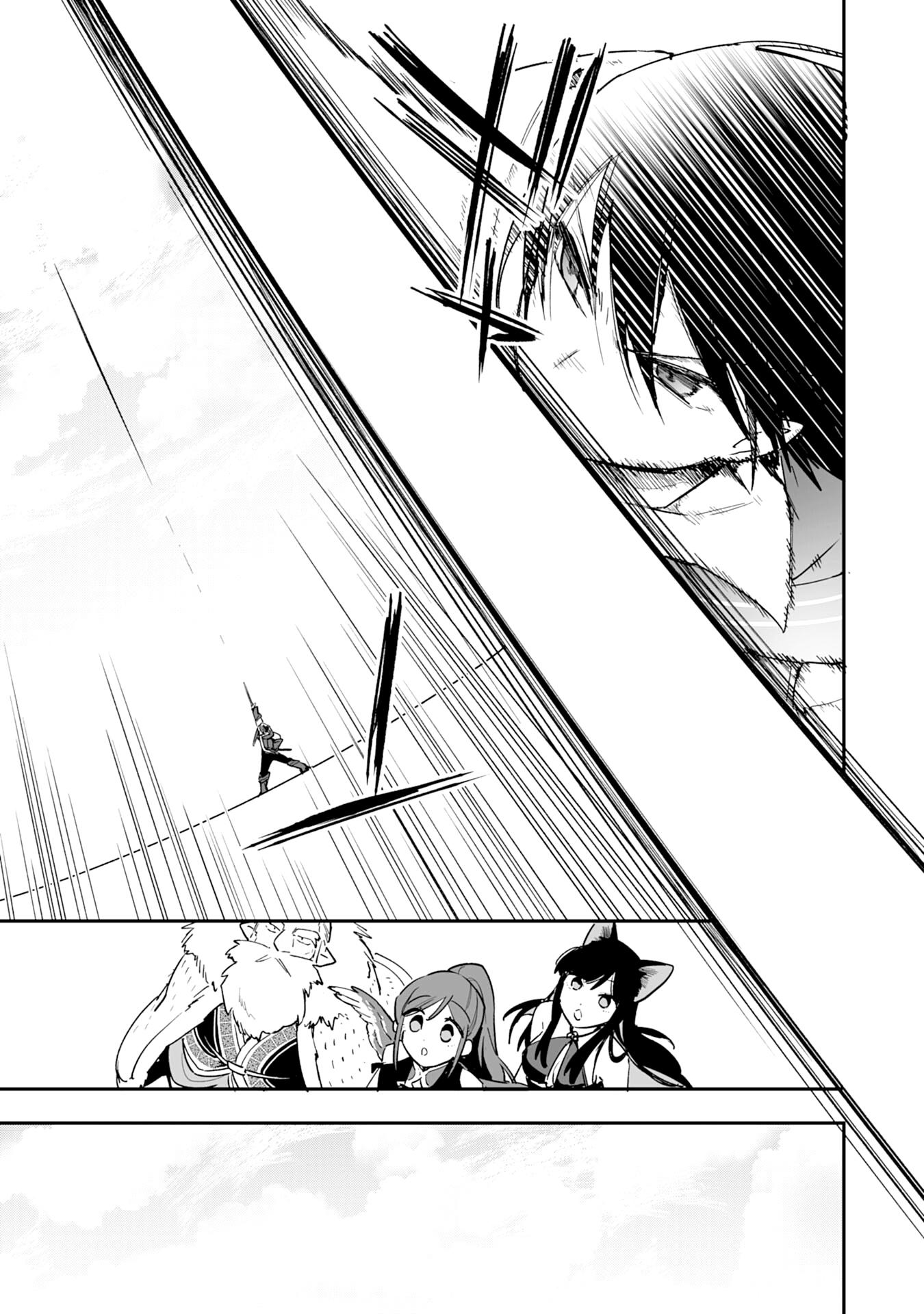 Манга Дрессировщик будет жить среди демонов. Я был оставлен группой героев, но встретил легендарного демона и стал сильнейшим… - Глава 6 Страница 32