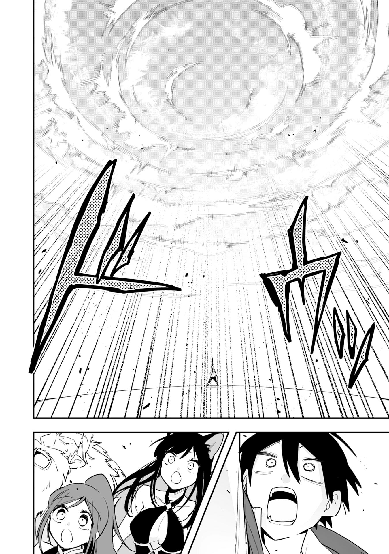 Манга Дрессировщик будет жить среди демонов. Я был оставлен группой героев, но встретил легендарного демона и стал сильнейшим… - Глава 6 Страница 33