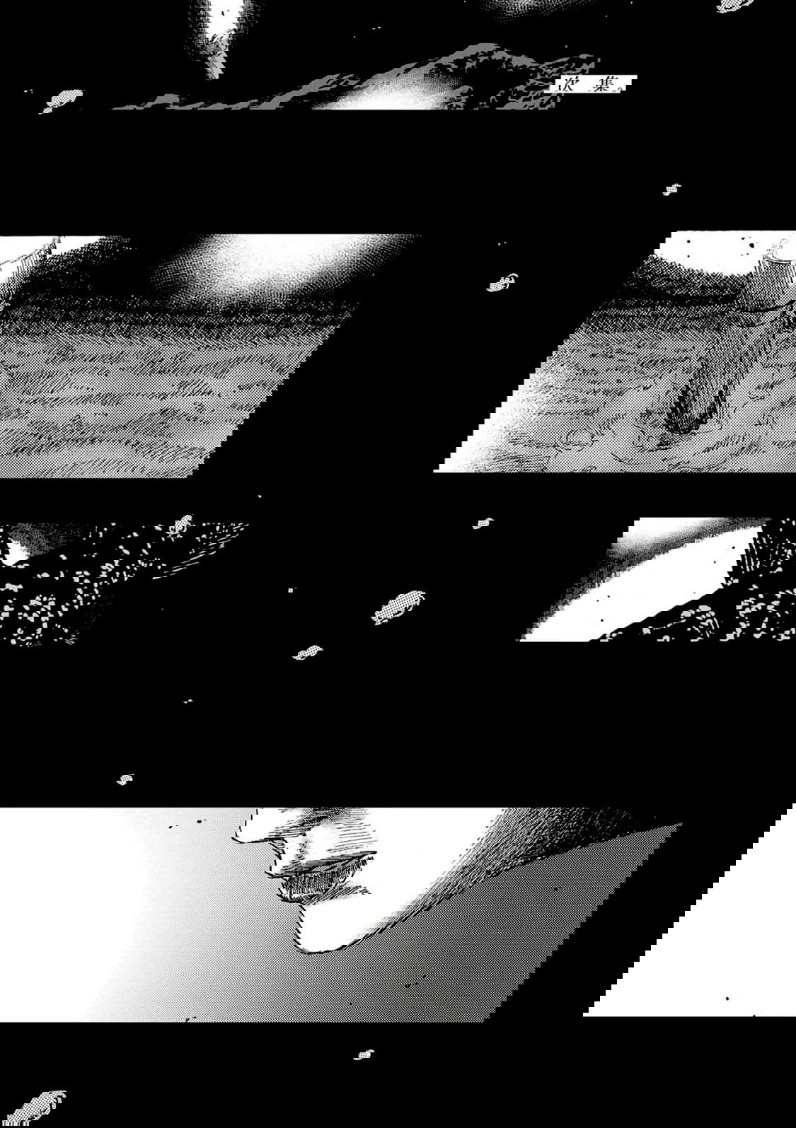 Манга Пустотелая рыба - Глава 6 Страница 50