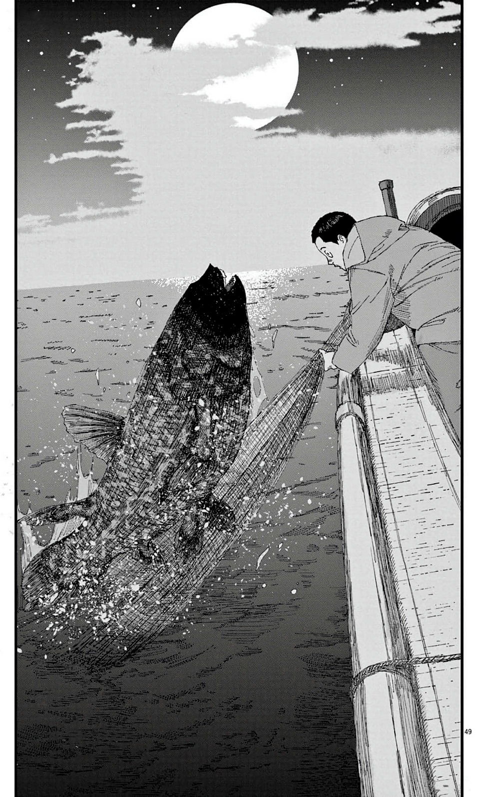 Манга Пустотелая рыба - Глава 7 Страница 49