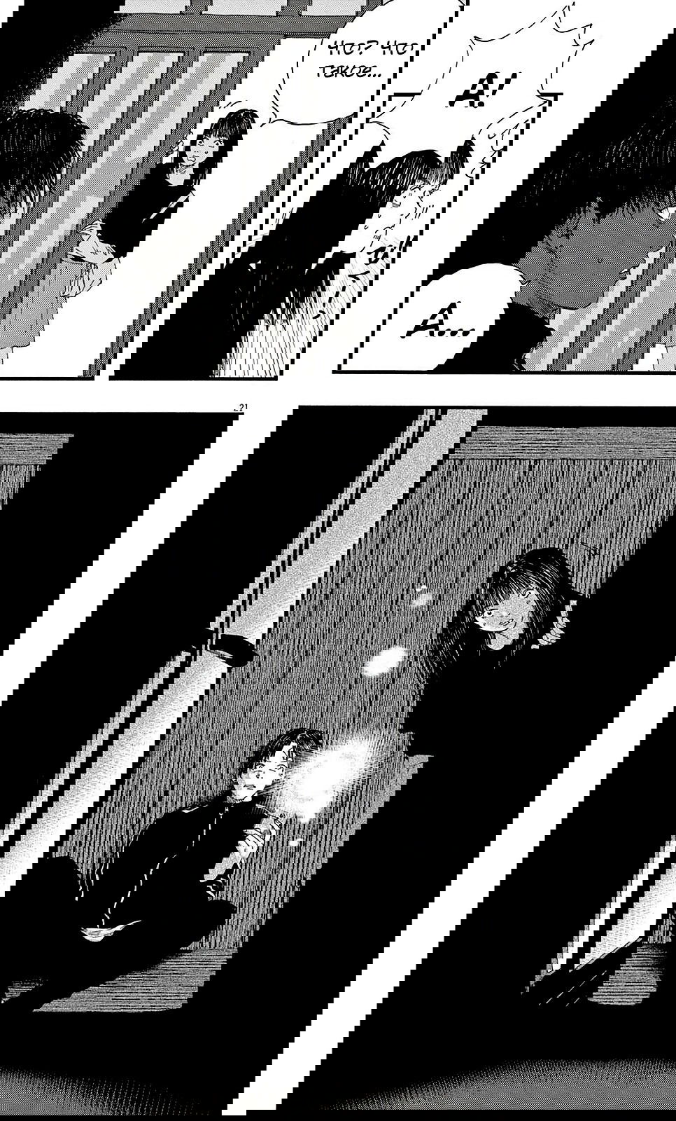 Манга Пустотелая рыба - Глава 10 Страница 22