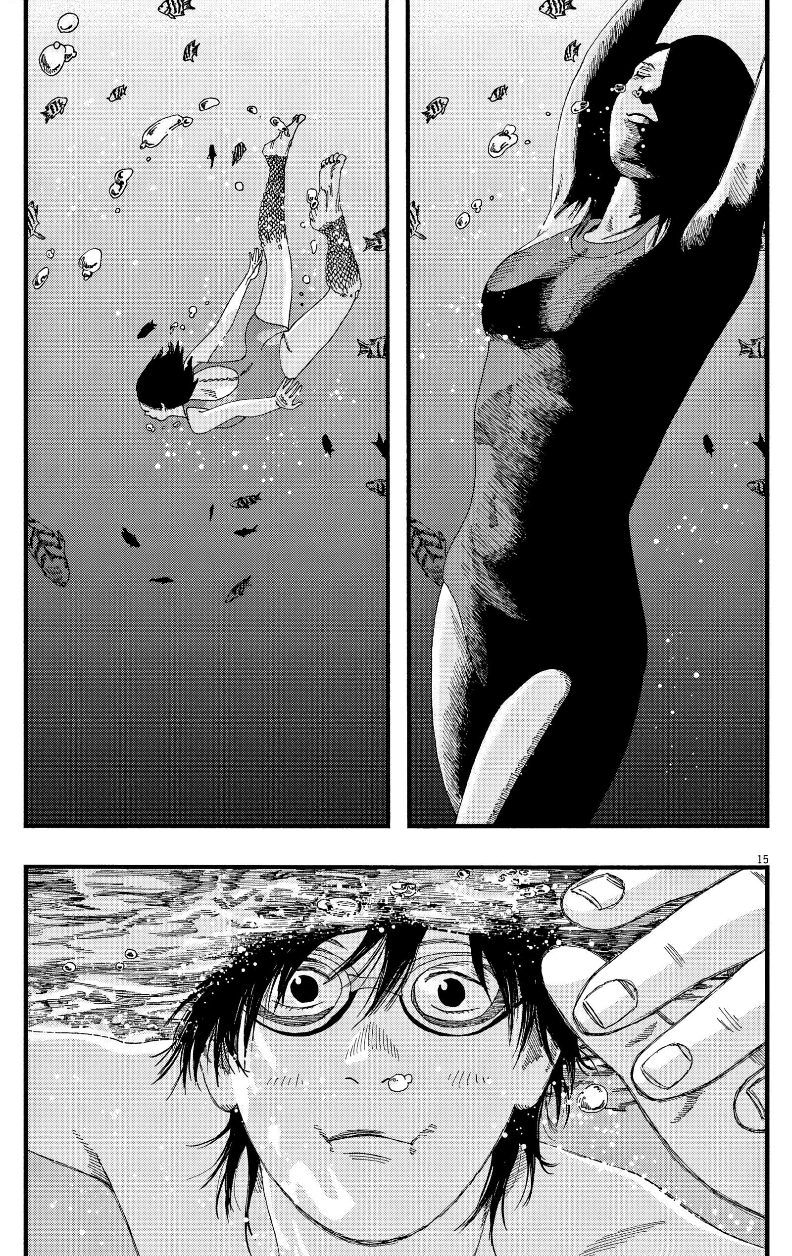 Манга Пустотелая рыба - Глава 11 Страница 15