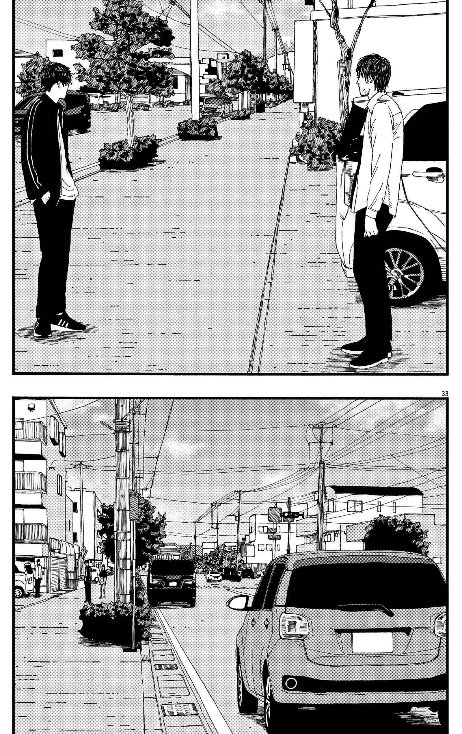 Манга Пустотелая рыба - Глава 11 Страница 33