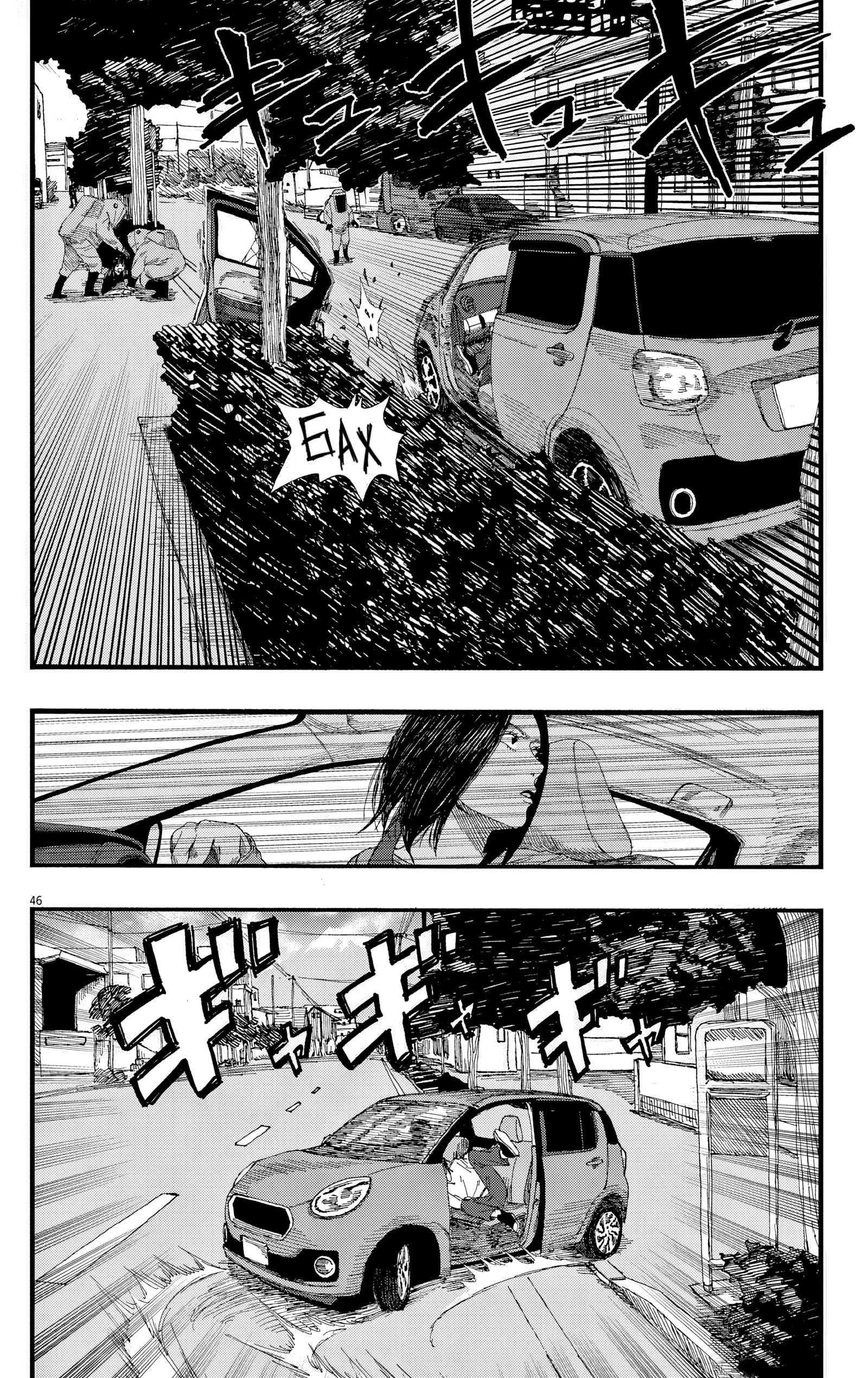 Манга Пустотелая рыба - Глава 11 Страница 46