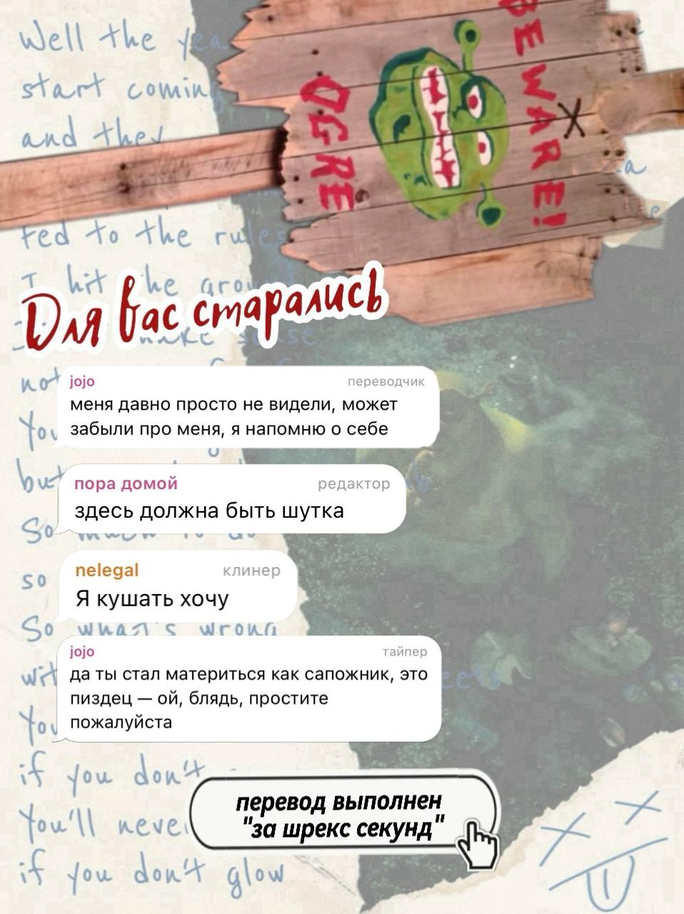 Манга Брат не продаётся - Глава 3 Страница 35