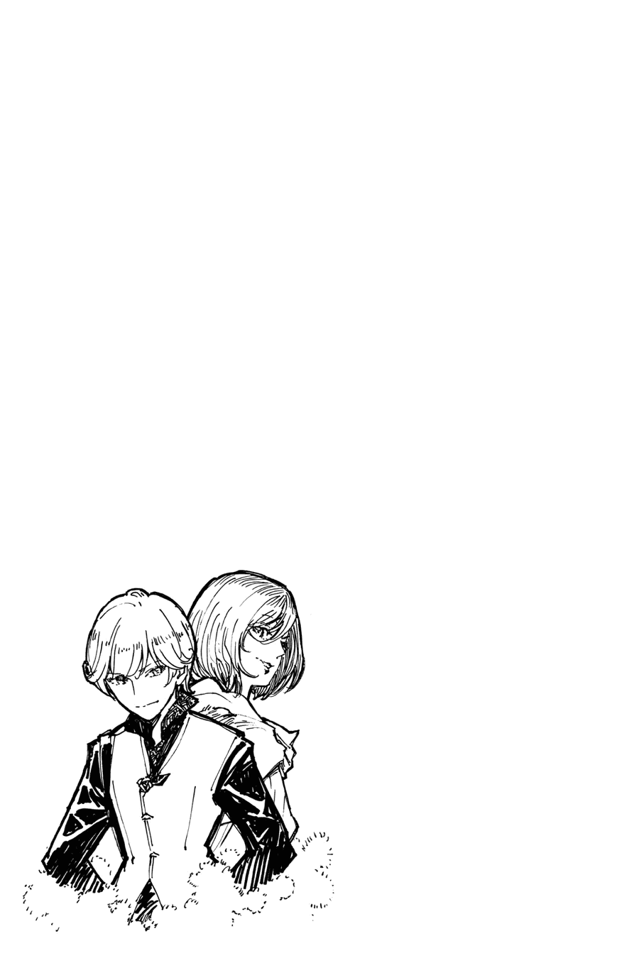 Манга С тех пор, как я стала простолюдинкой, моя помолвка была аннулирована! - Глава 13 Страница 33