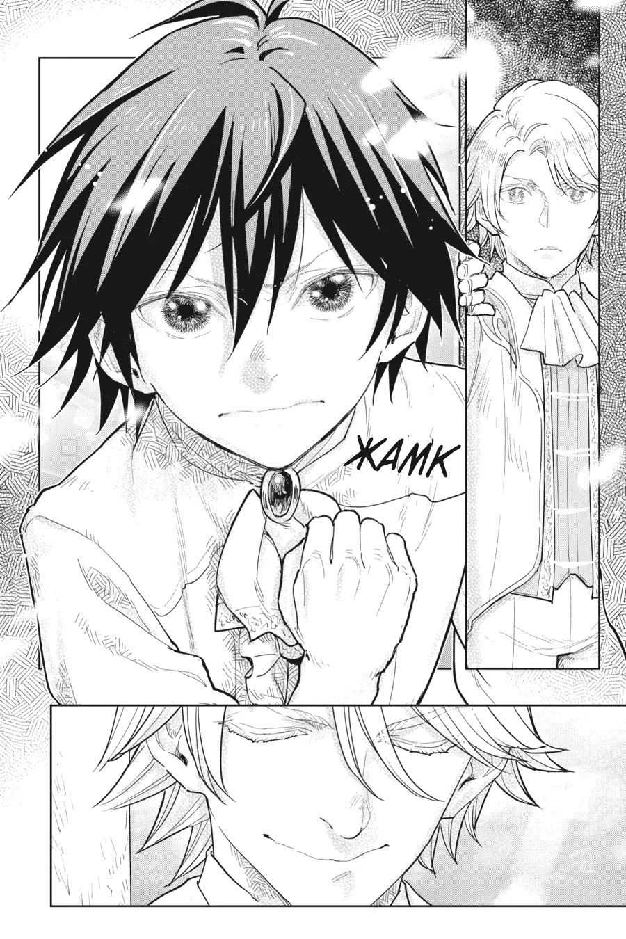 Манга С тех пор, как я стала простолюдинкой, моя помолвка была аннулирована! - Глава 14 Страница 18