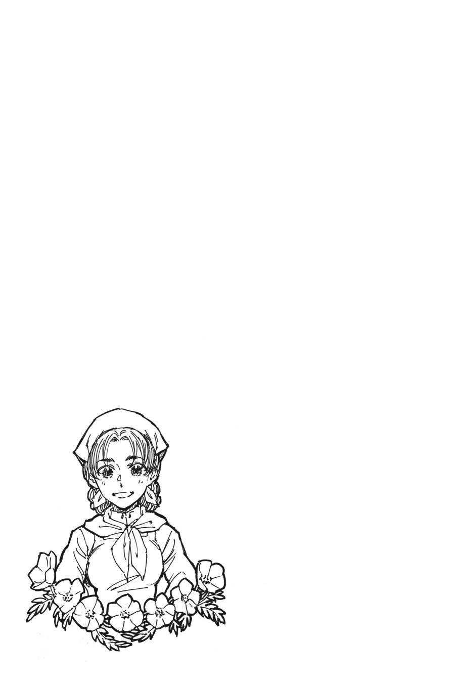 Манга С тех пор, как я стала простолюдинкой, моя помолвка была аннулирована! - Глава 16 Страница 26