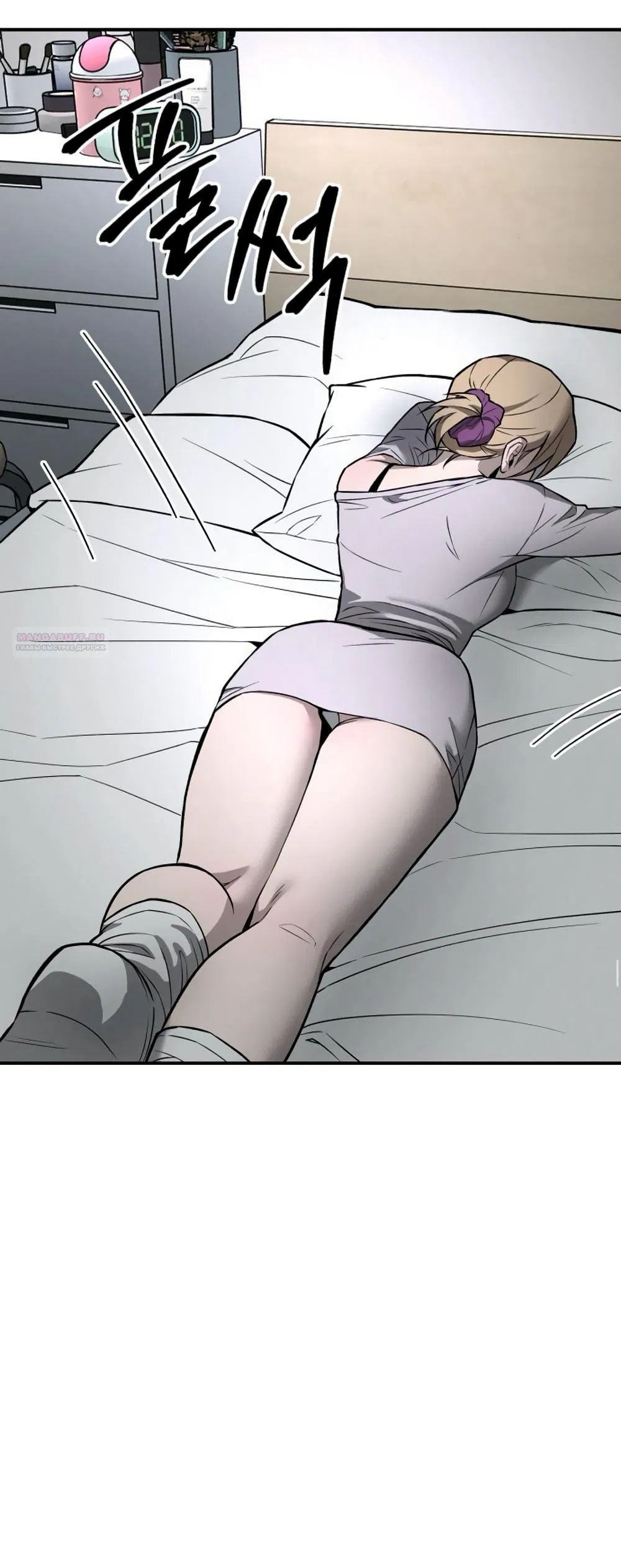 Манга Моя страсть не преступление - Глава 22 Страница 46