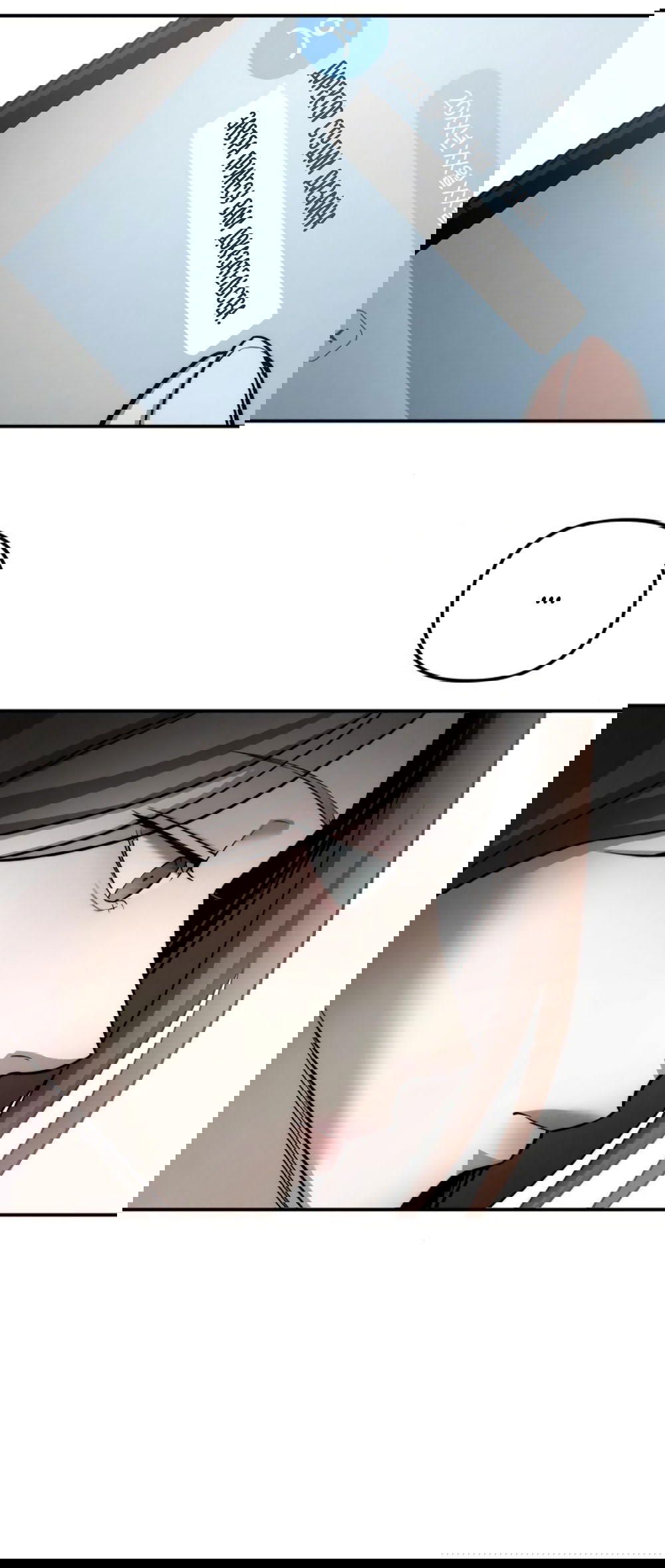 Манга Моя страсть не преступление - Глава 22 Страница 9