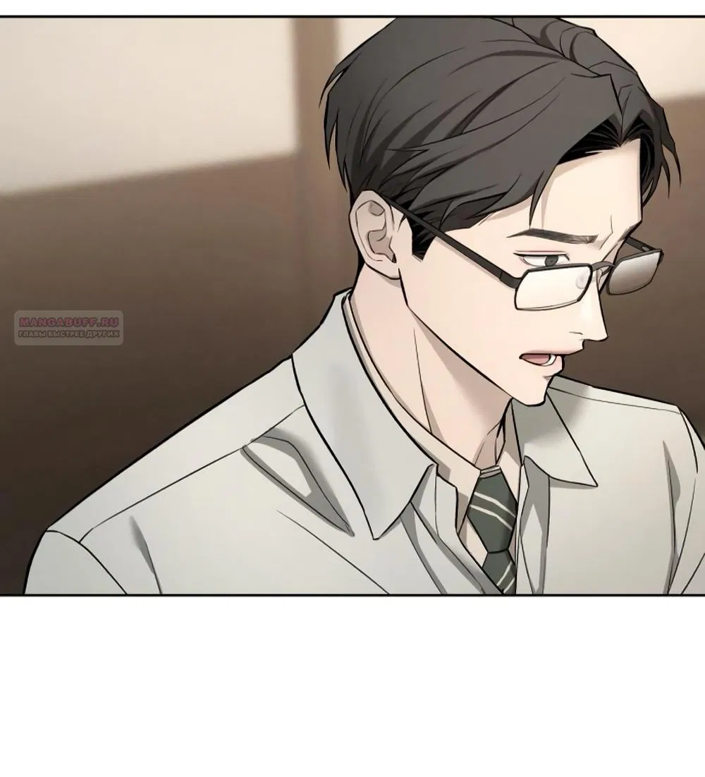 Манга Моя страсть не преступление - Глава 22 Страница 22