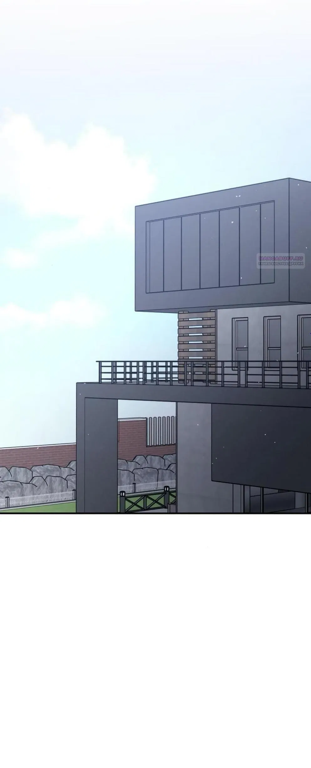 Манга Моя страсть не преступление - Глава 22 Страница 1