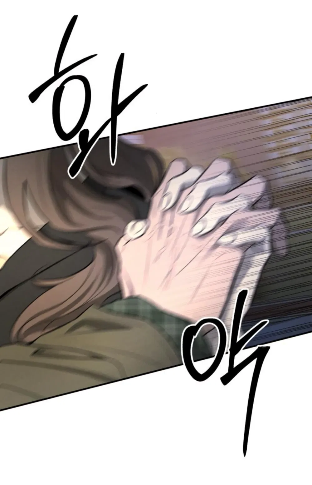 Манга Моя страсть не преступление - Глава 21 Страница 25