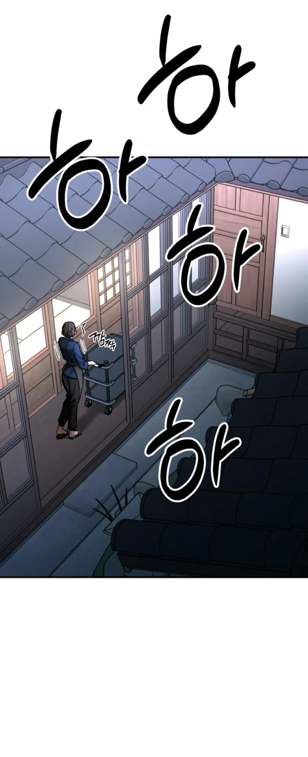 Манга Моя страсть не преступление - Глава 21 Страница 73