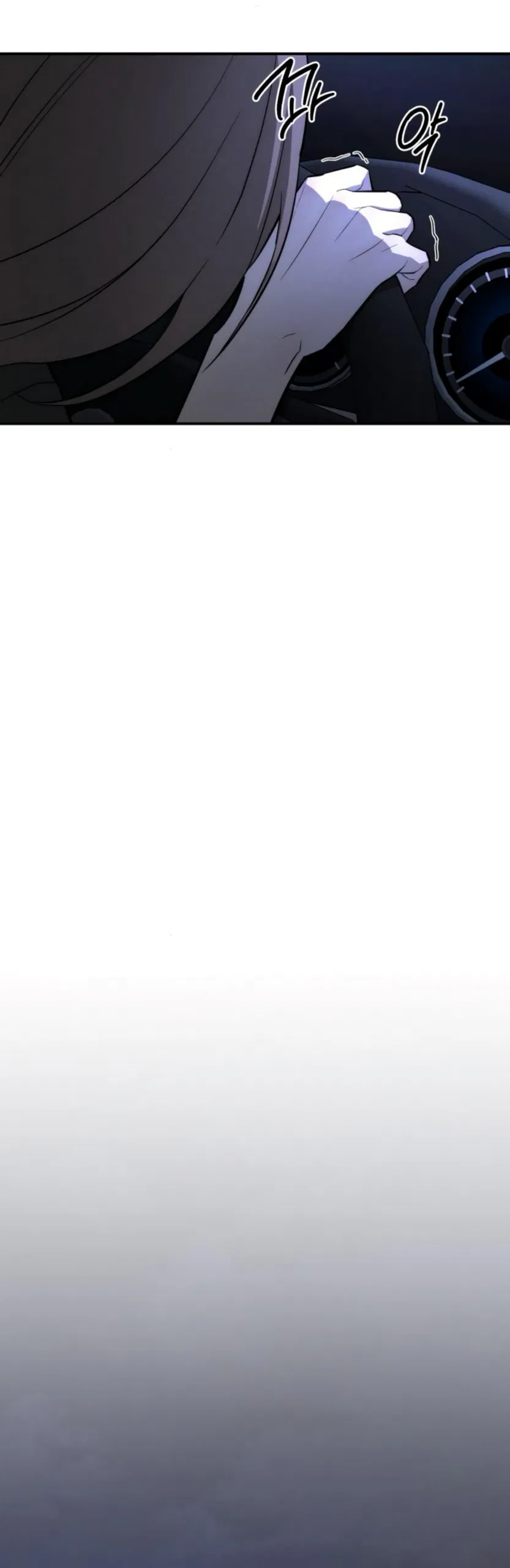 Манга Моя страсть не преступление - Глава 21 Страница 9