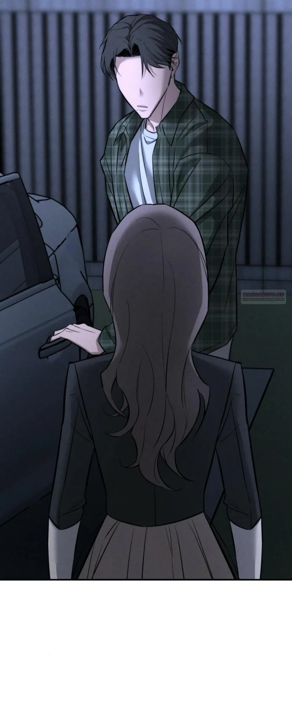 Манга Моя страсть не преступление - Глава 21 Страница 2