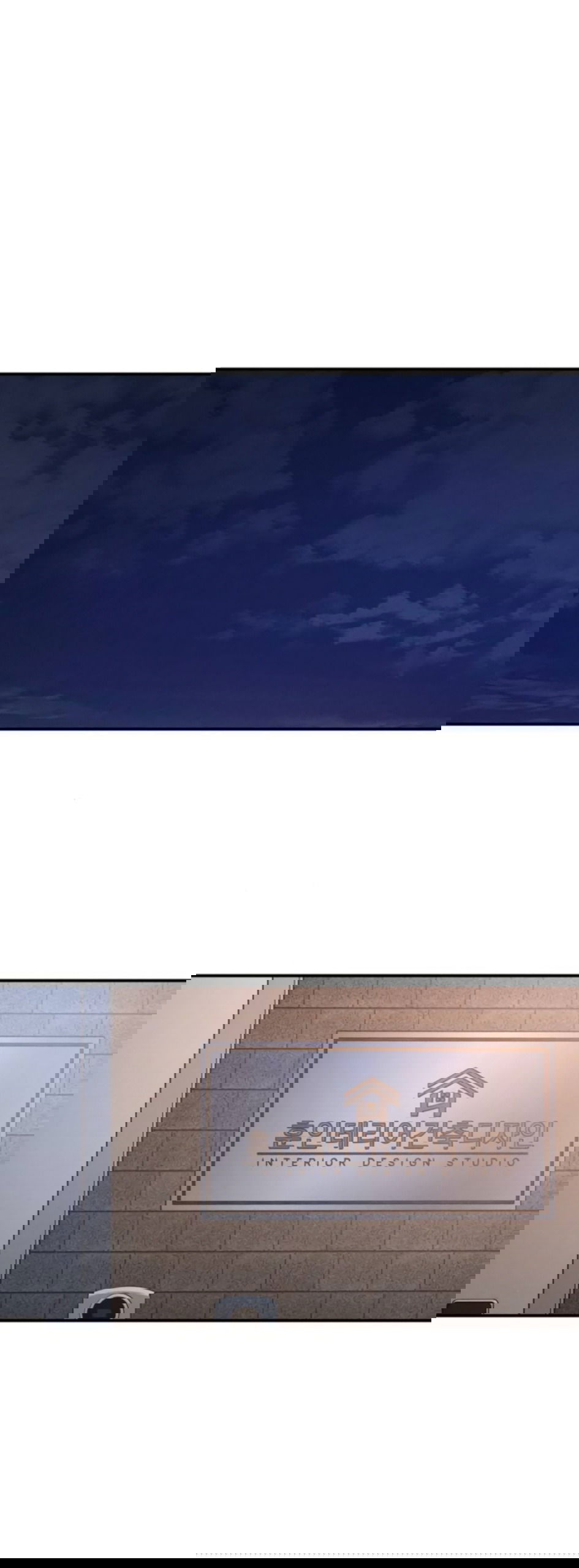 Манга Моя страсть не преступление - Глава 25 Страница 41