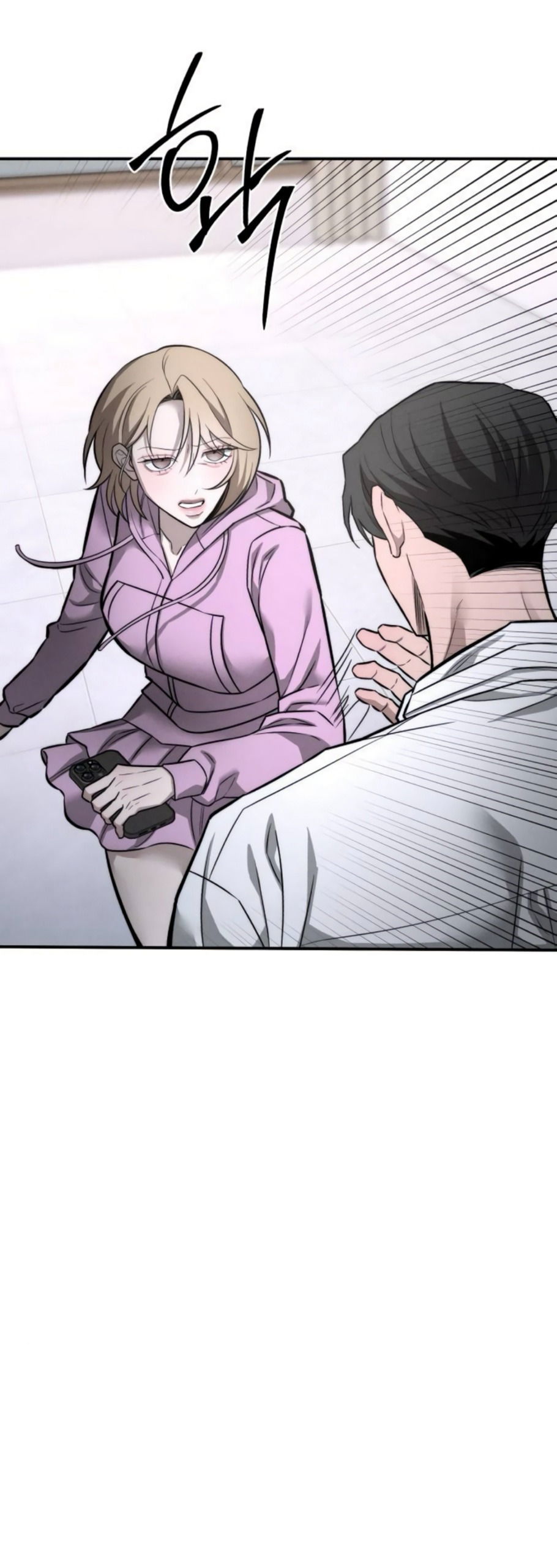 Манга Моя страсть не преступление - Глава 25 Страница 23