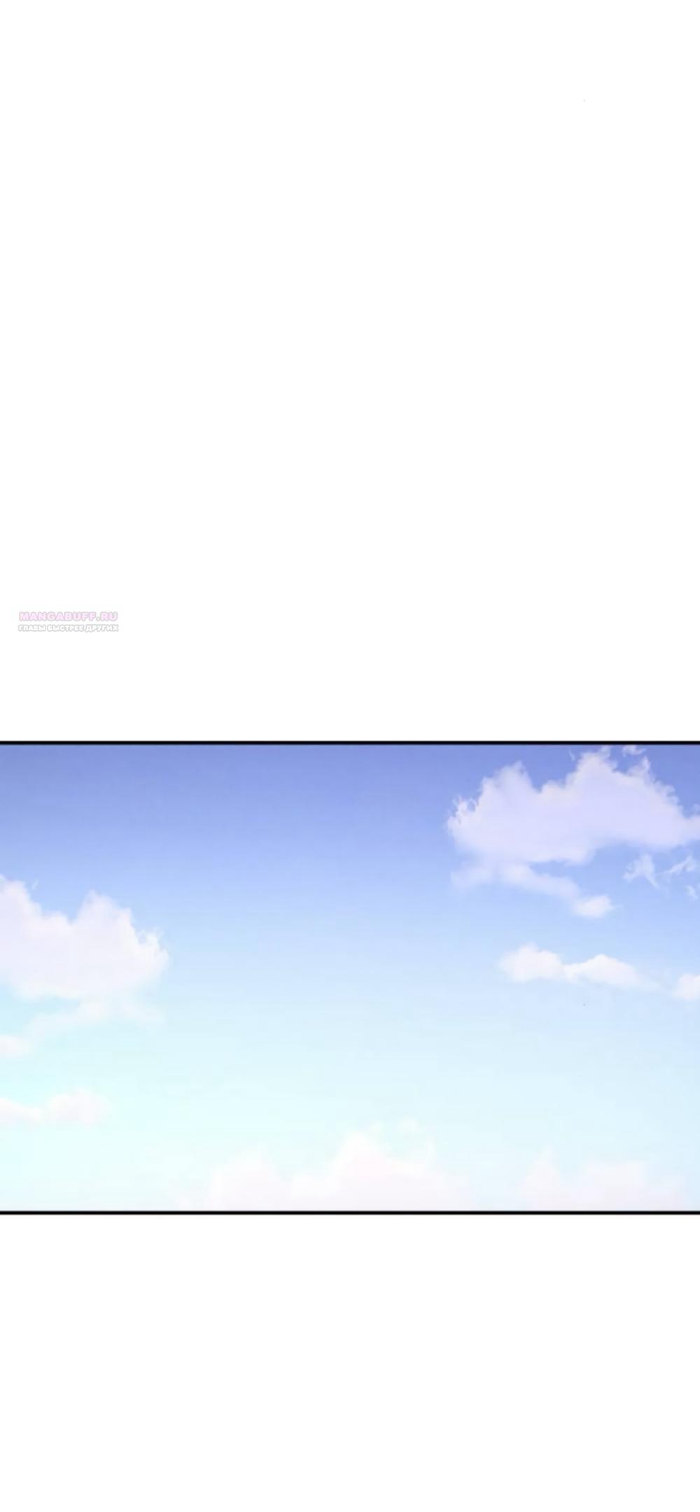 Манга Моя страсть не преступление - Глава 25 Страница 34