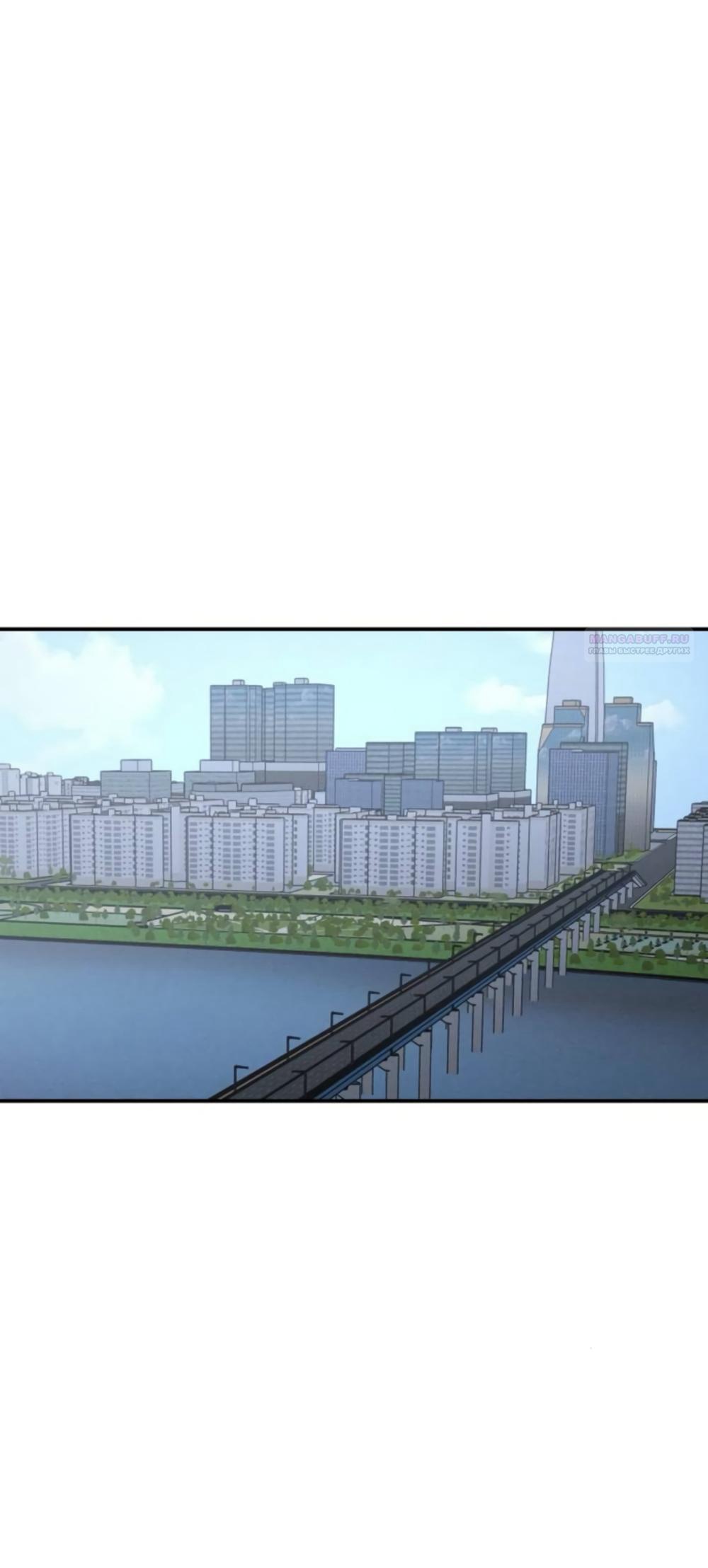 Манга Моя страсть не преступление - Глава 25 Страница 18