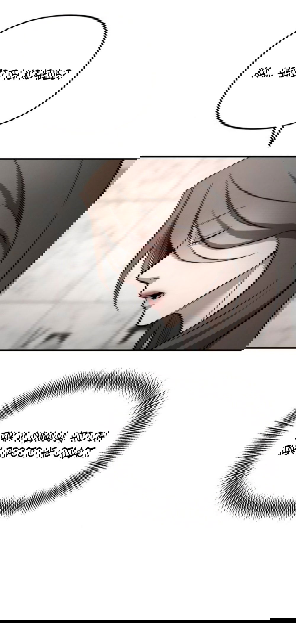 Манга Моя страсть не преступление - Глава 25 Страница 63