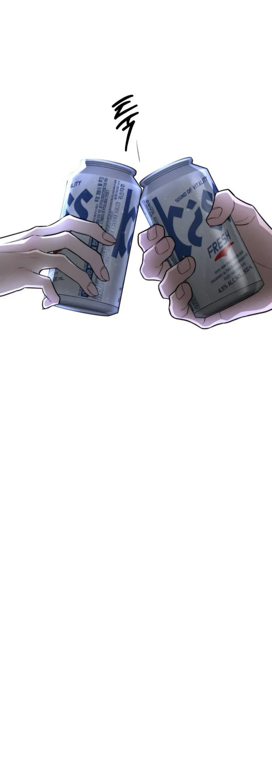 Манга Моя страсть не преступление - Глава 26 Страница 21