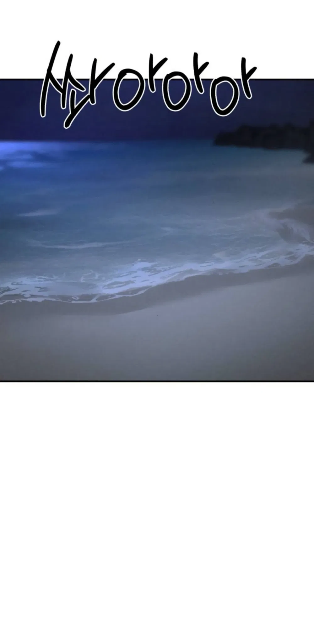 Манга Моя страсть не преступление - Глава 26 Страница 45