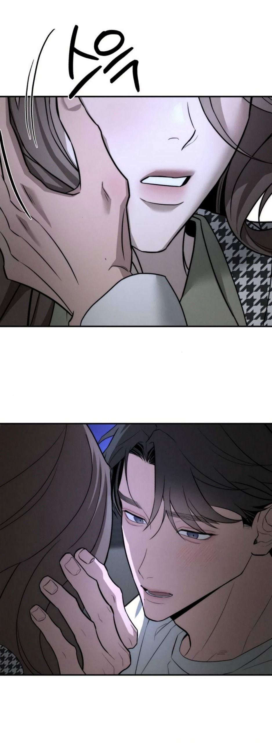 Манга Моя страсть не преступление - Глава 26 Страница 39