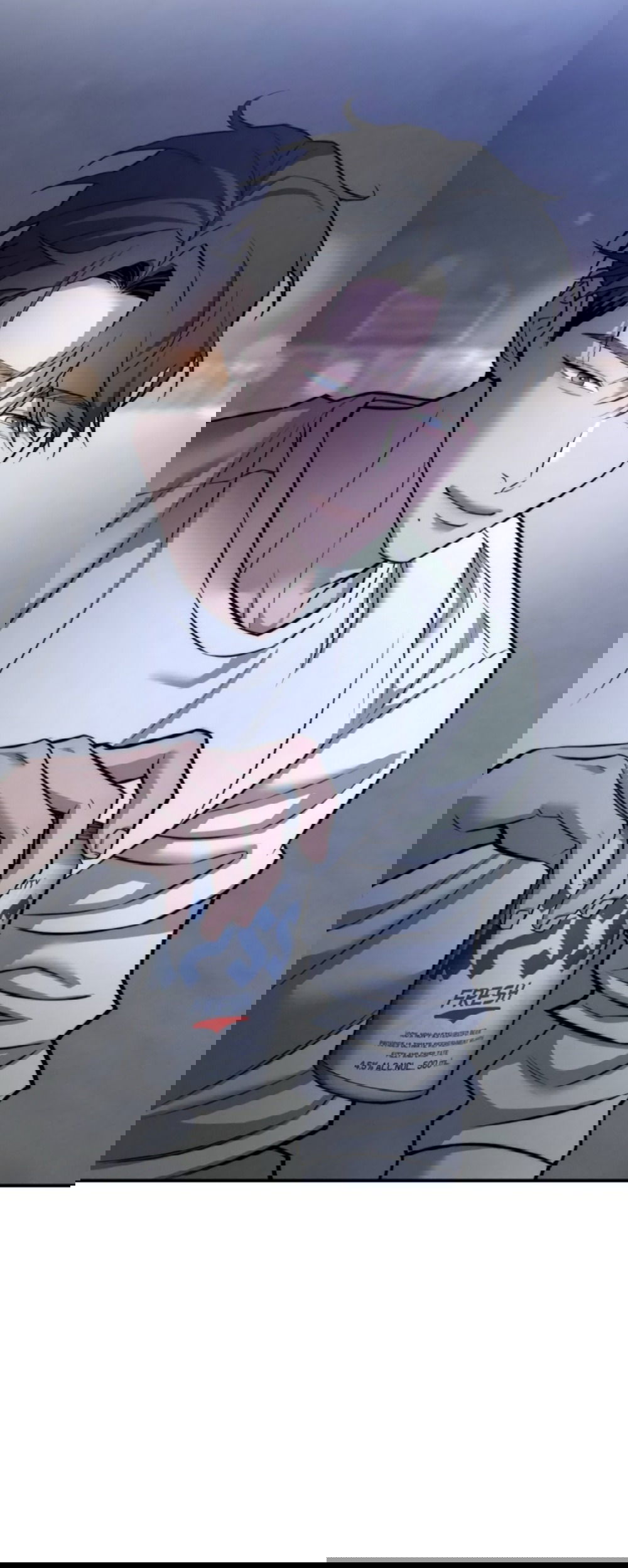 Манга Моя страсть не преступление - Глава 26 Страница 19